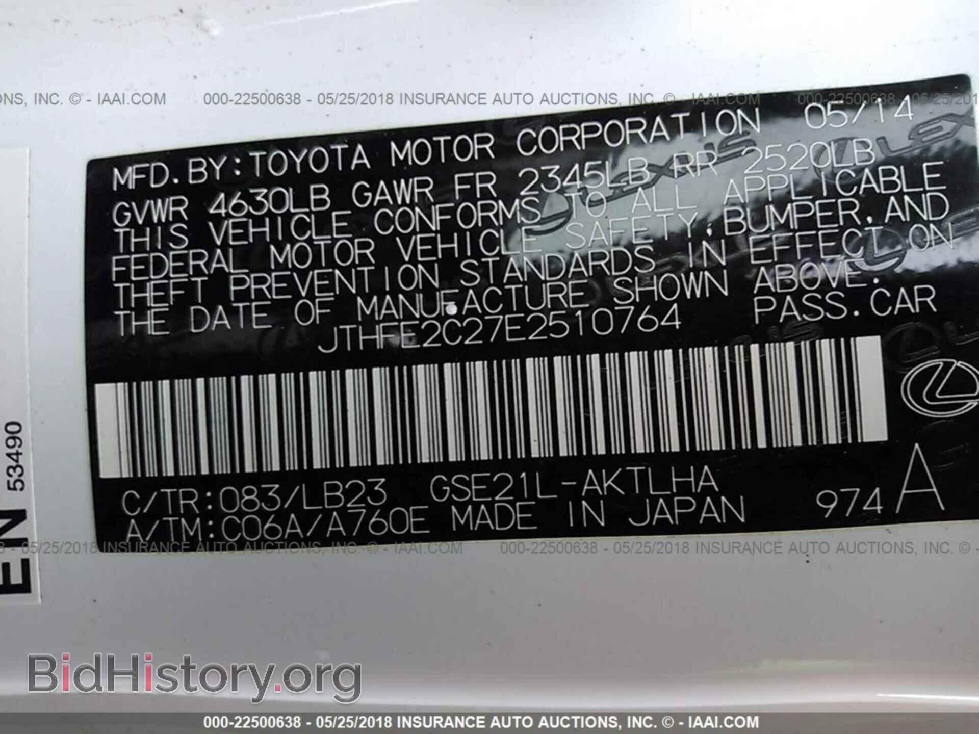 2014 Lexus Is - VIN: JTHFE2C27E2510764 - Photo 9