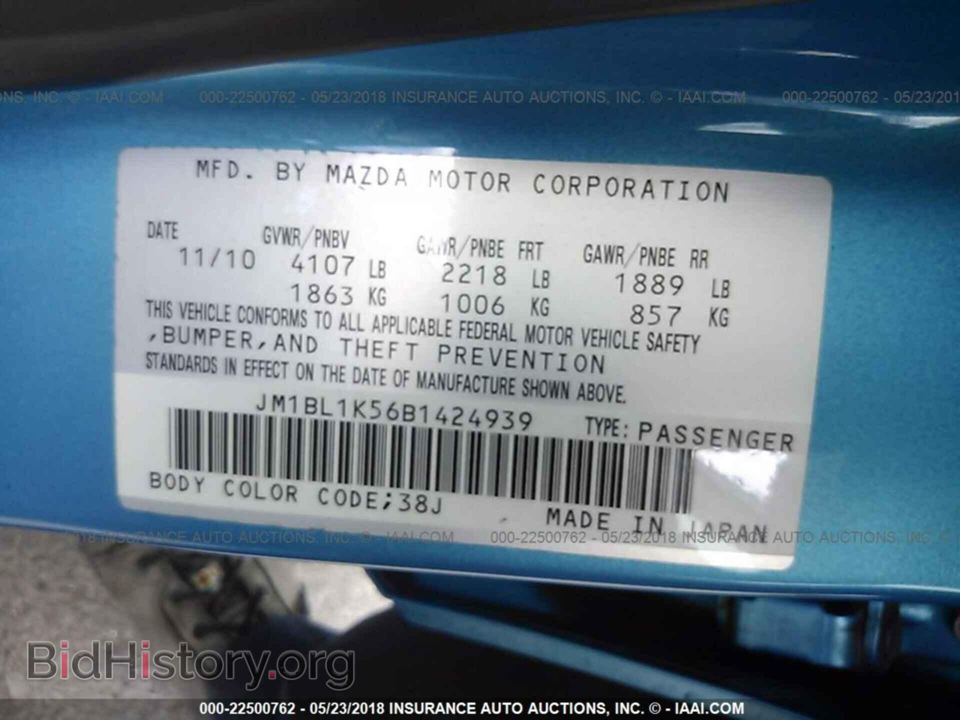 2011 MAZDA 3 - VIN: JM1BL1K56B1424939 - Photo 9