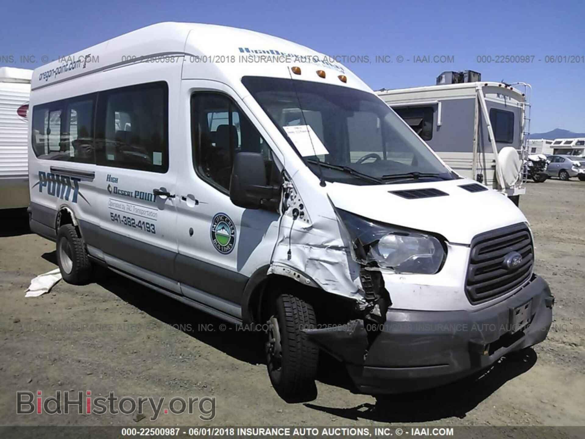 Фотография 1FBVU4XV1FKA23422 - Ford Transit 2015