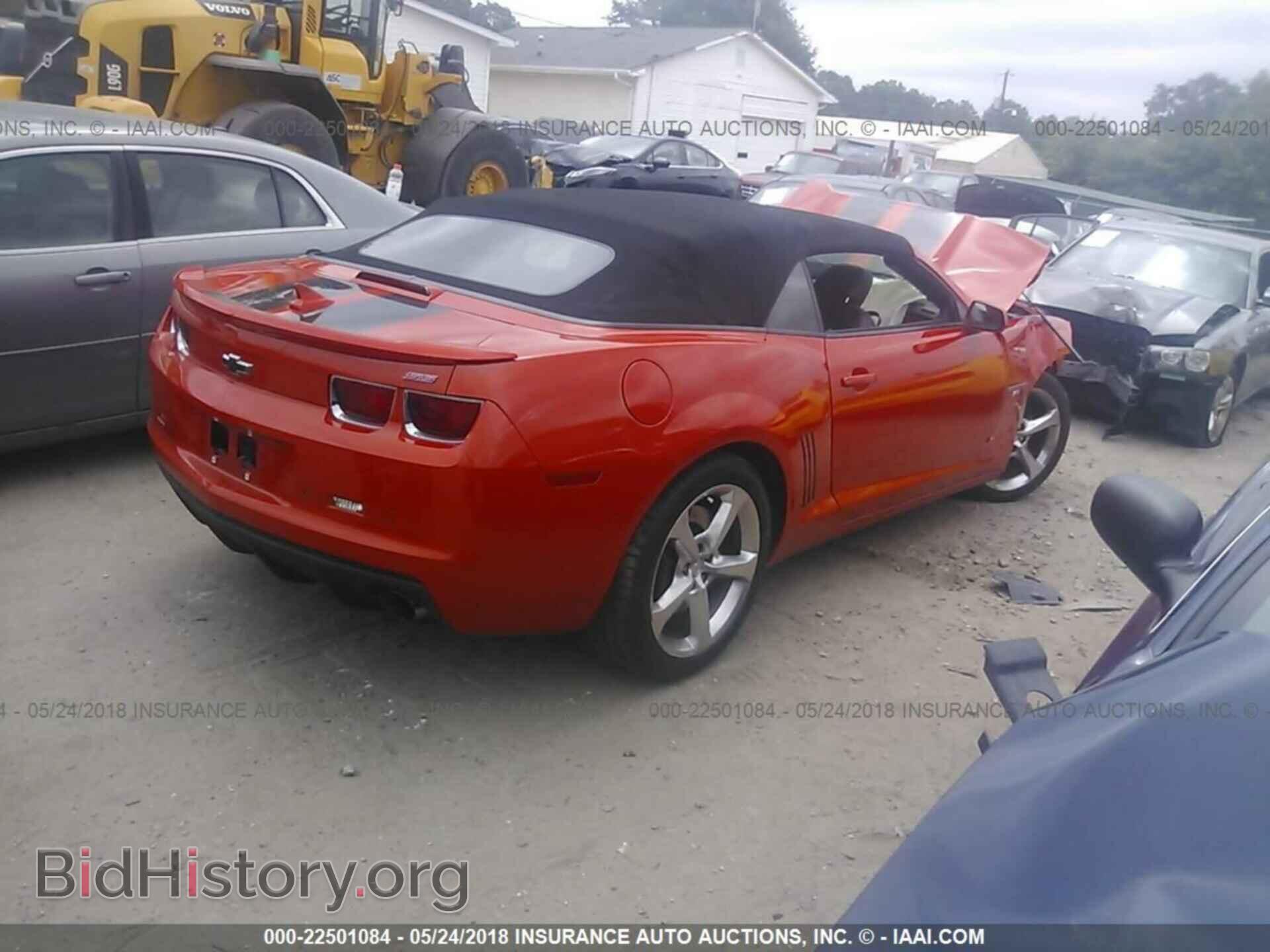 2013 Chevrolet Camaro - VIN: 2G1FK3DJ3D9127306 - Фото 4