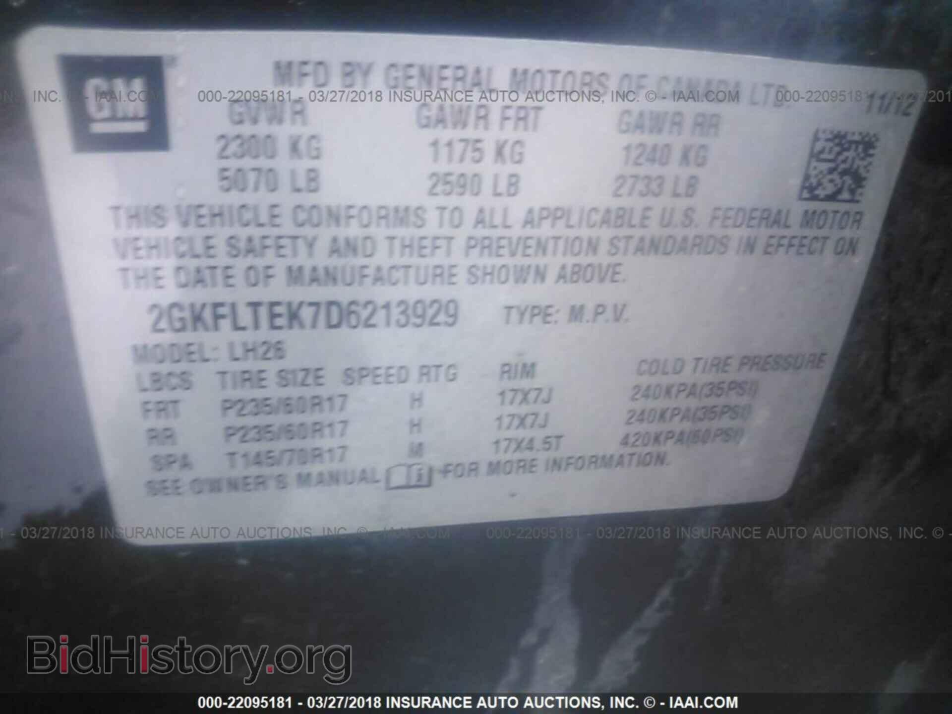 2013 GMC TERRAIN - VIN: 2GKFLTEK7D6213929 - Фото 9