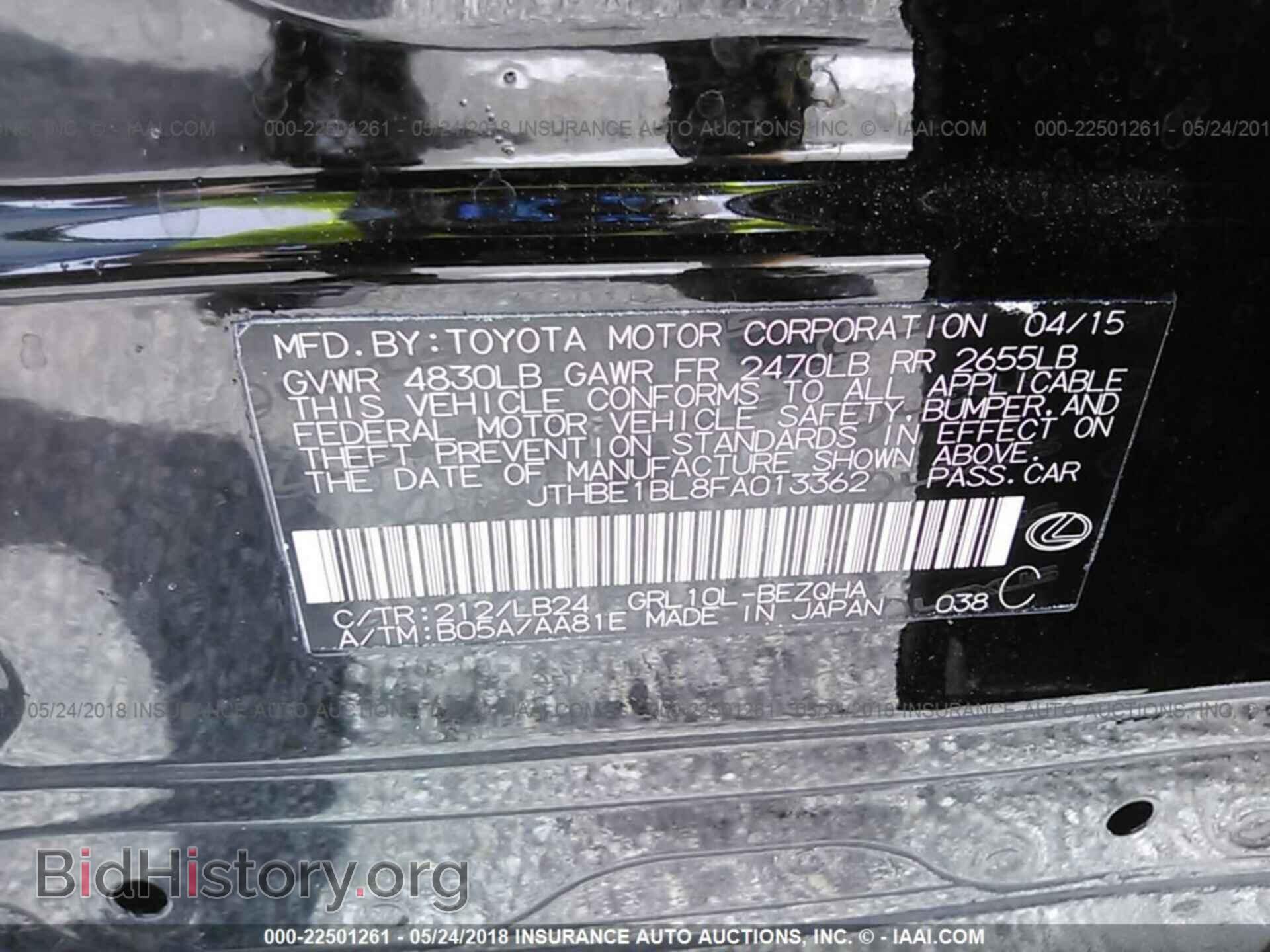 2015 Lexus Gs - VIN: JTHBE1BL8FA013362 - Фото 9