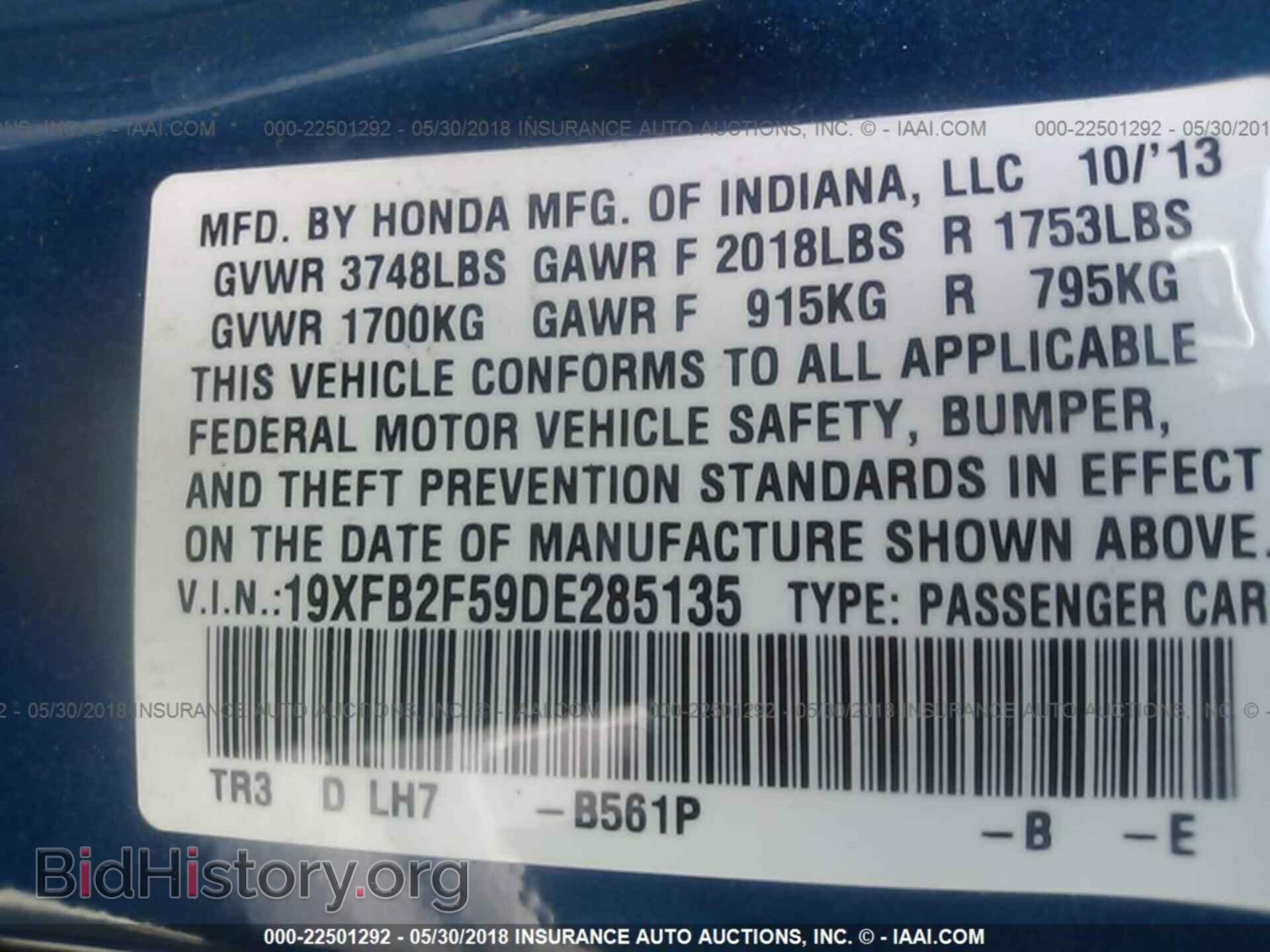 2013 Honda Civic - VIN: 19XFB2F59DE285135 - Фото 9