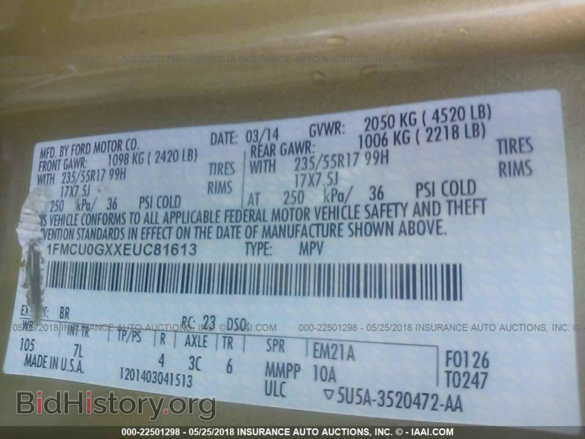 2014 Ford Escape - VIN: 1FMCU0GXXEUC81613 - Photo 9