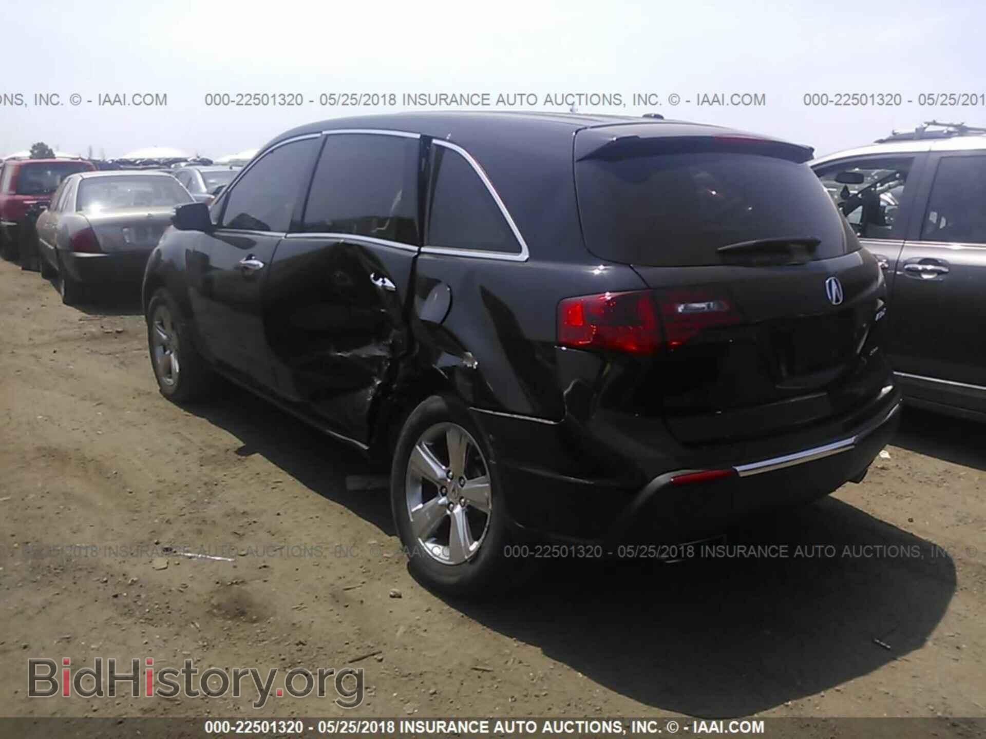 2013 Acura Mdx - VIN: 2HNYD2H20DH524480 - Фото 3