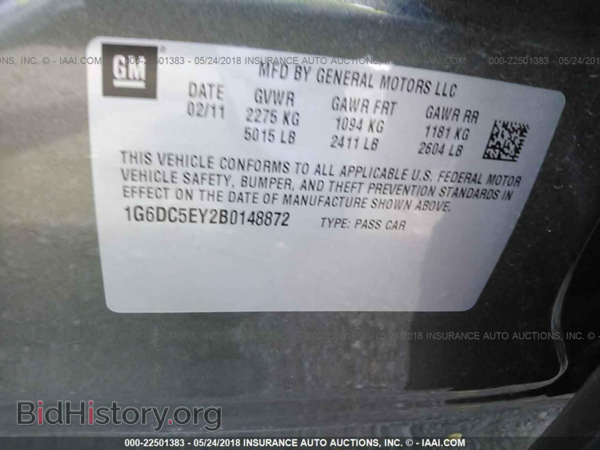 2011 Cadillac Cts - VIN: 1G6DC5EY2B0148872 - Фото 9
