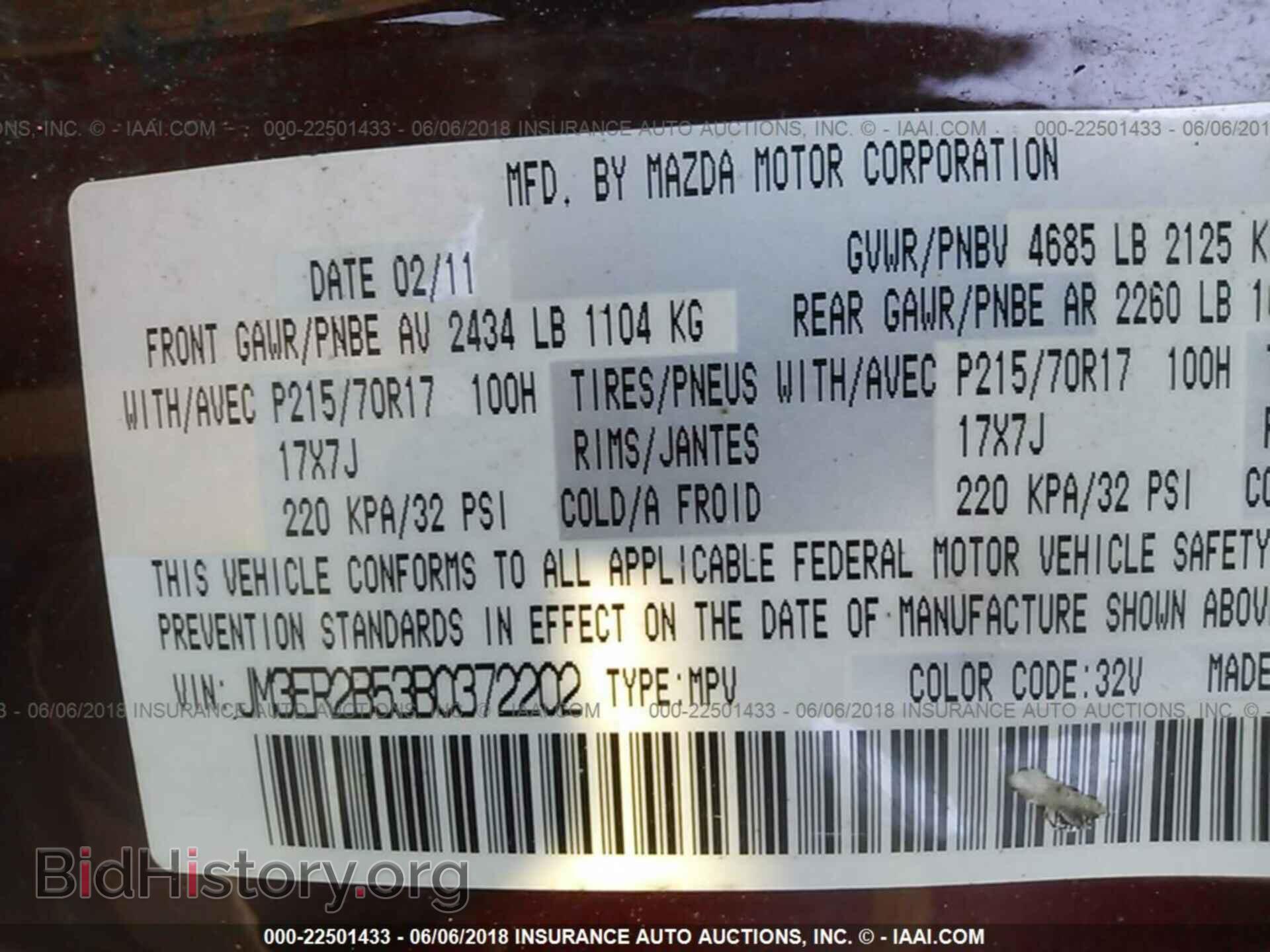 2011 Mazda Cx-7 - VIN: JM3ER2B53B0372202 - Фото 9