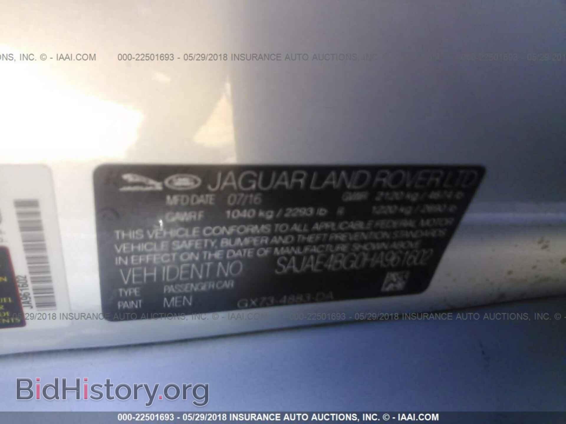 2017 Jaguar Xe - VIN: SAJAE4BG0HA961602 - Фото 9