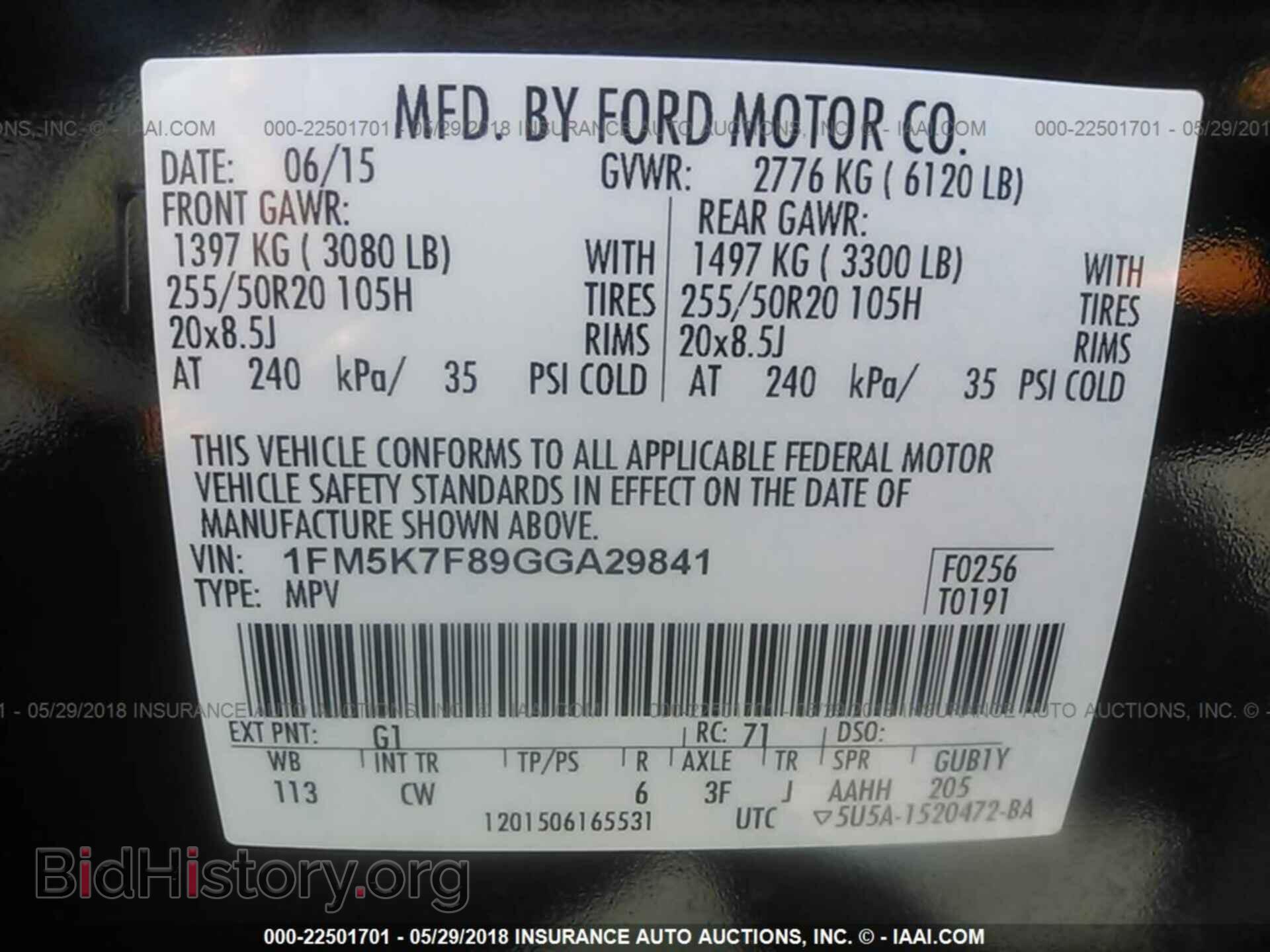 2016 Ford Explorer - VIN: 1FM5K7F89GGA29841 - Photo 9