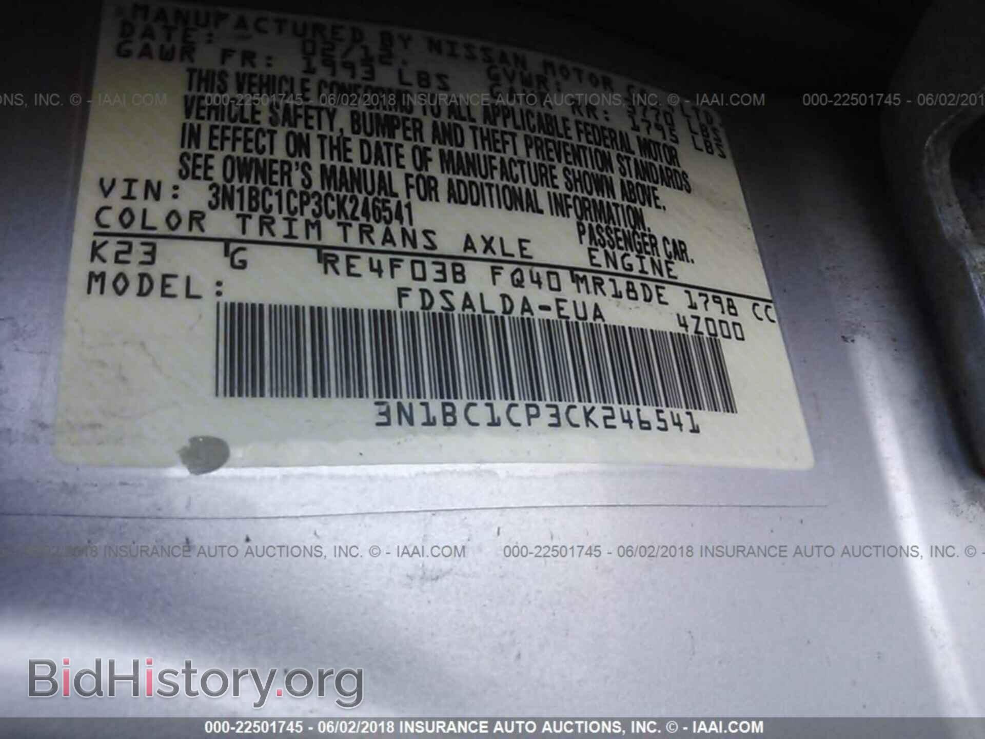 2012 Nissan Versa - VIN: 3N1BC1CP3CK246541 - Фото 9