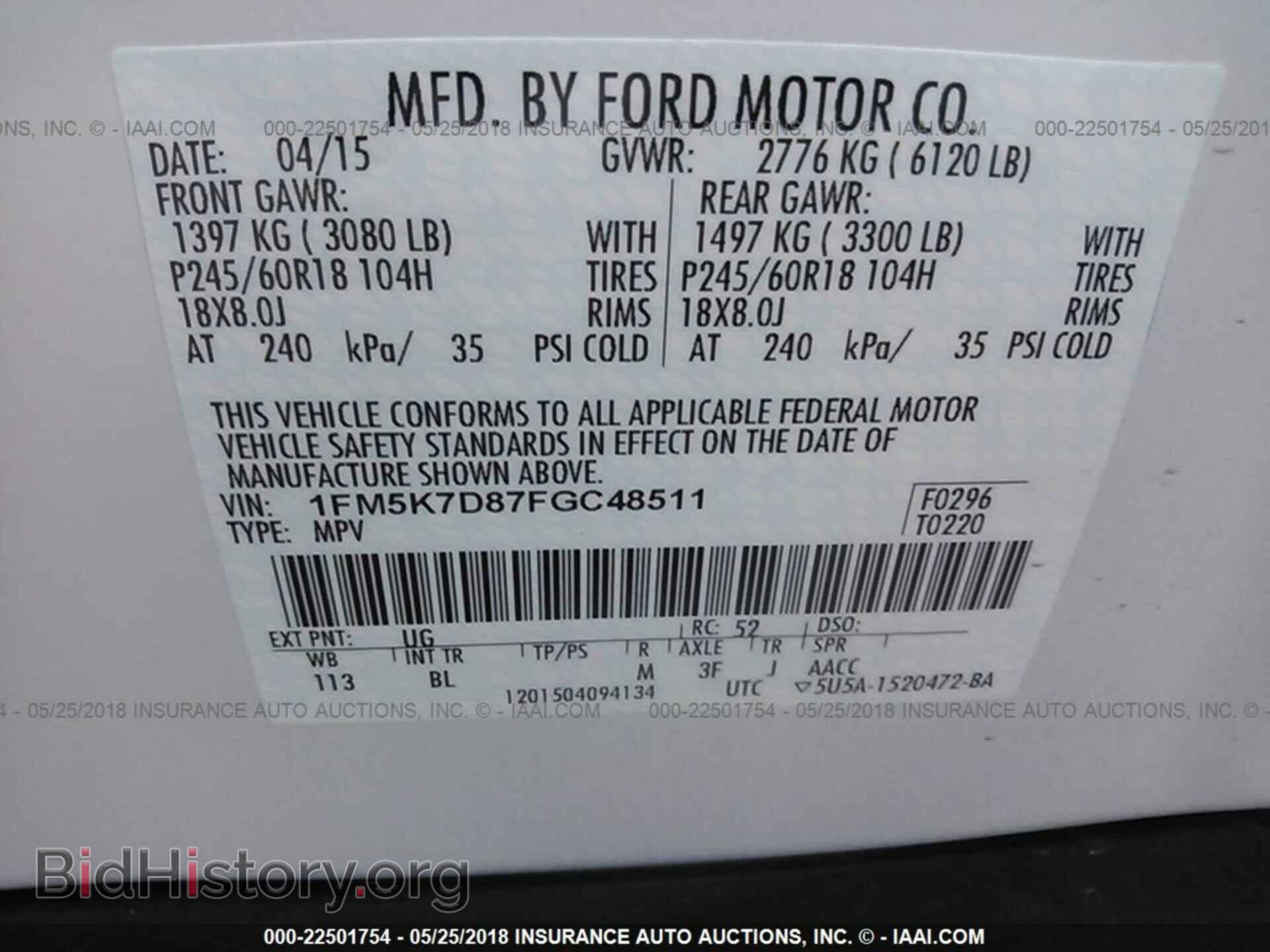 2015 Ford Explorer - VIN: 1FM5K7D87FGC48511 - Фото 9