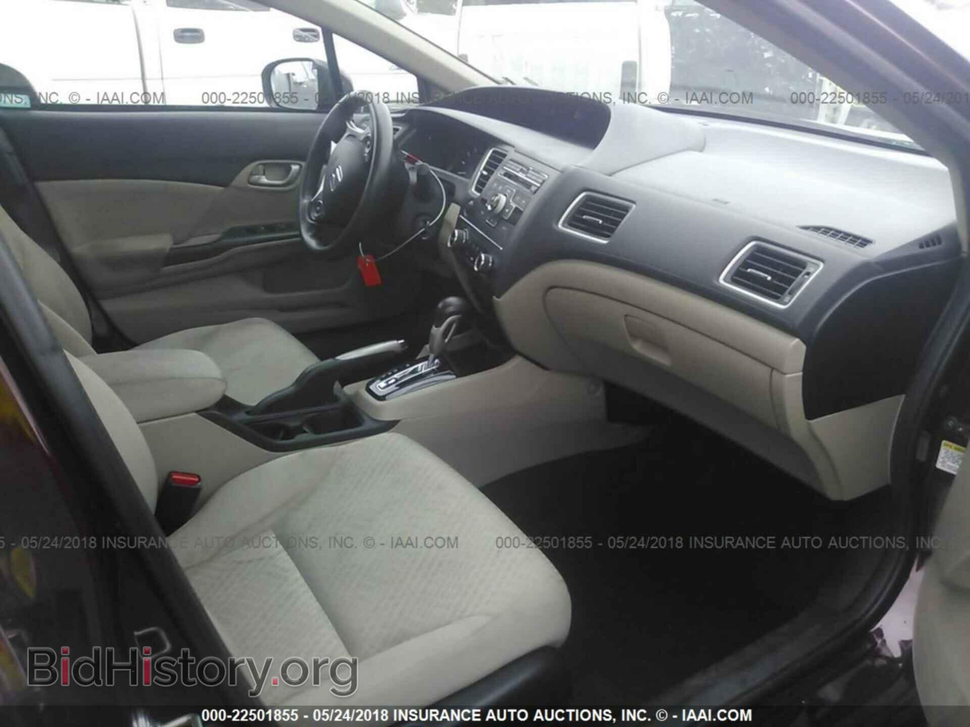 2014 Honda Civic - VIN: 2HGFB2F52EH524712 - Фото 5