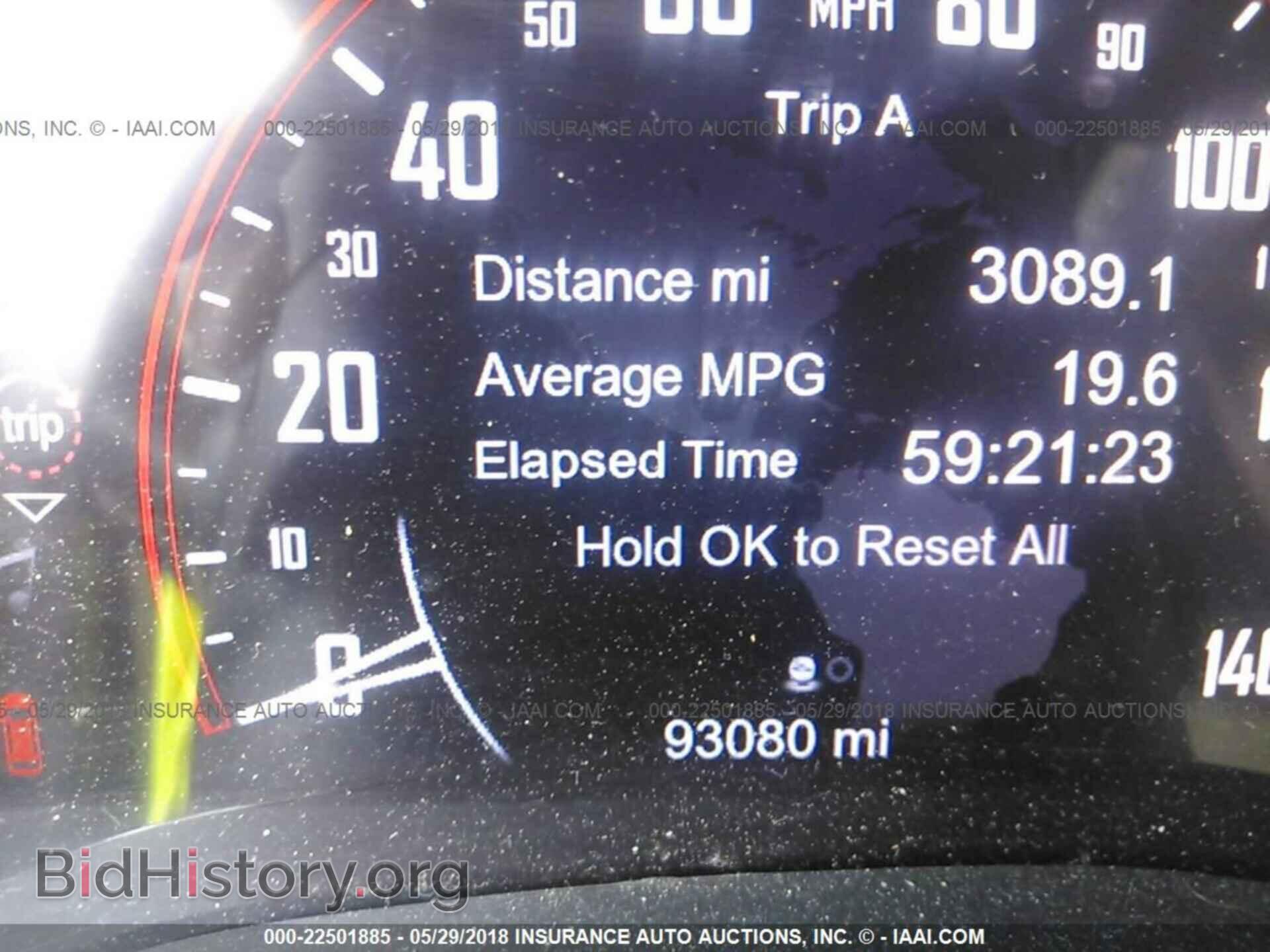 2014 Dodge Durango - VIN: 1C4RDHAG9EC360430 - Photo 7