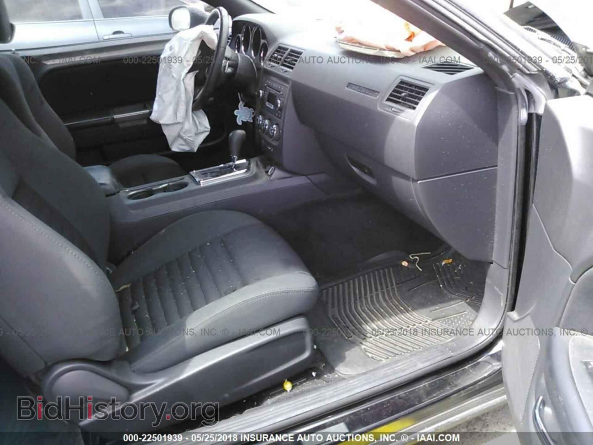 2014 Dodge Challenger - VIN: 2C3CDYBT5EH304570 - Photo 5