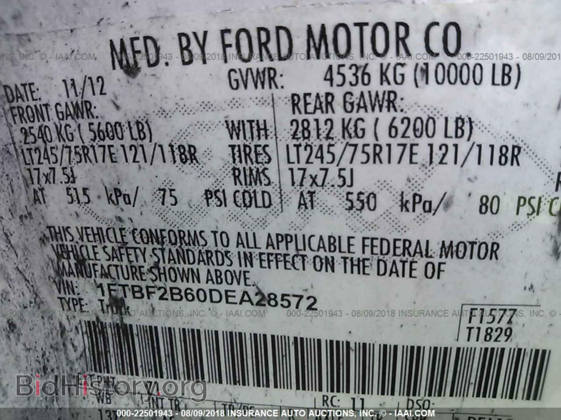 2013 Ford F250 - VIN: 1FTBF2B60DEA28572 - Фото 9