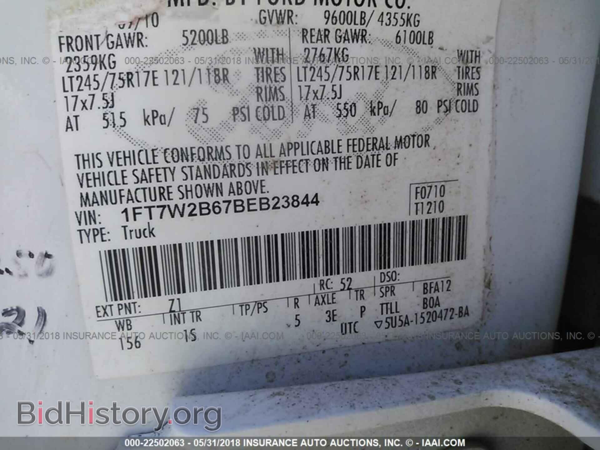 2011 Ford F250 - VIN: 1FT7W2B67BEB23844 - Фото 9