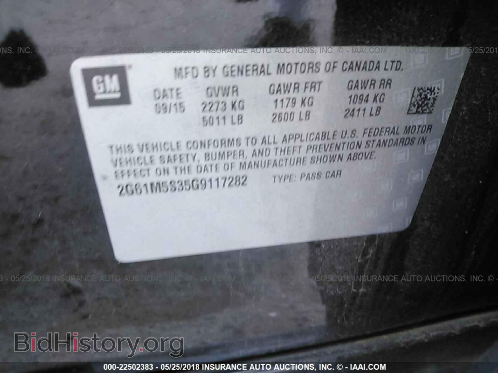 2016 Cadillac Xts - VIN: 2G61M5S35G9117282 - Фото 9