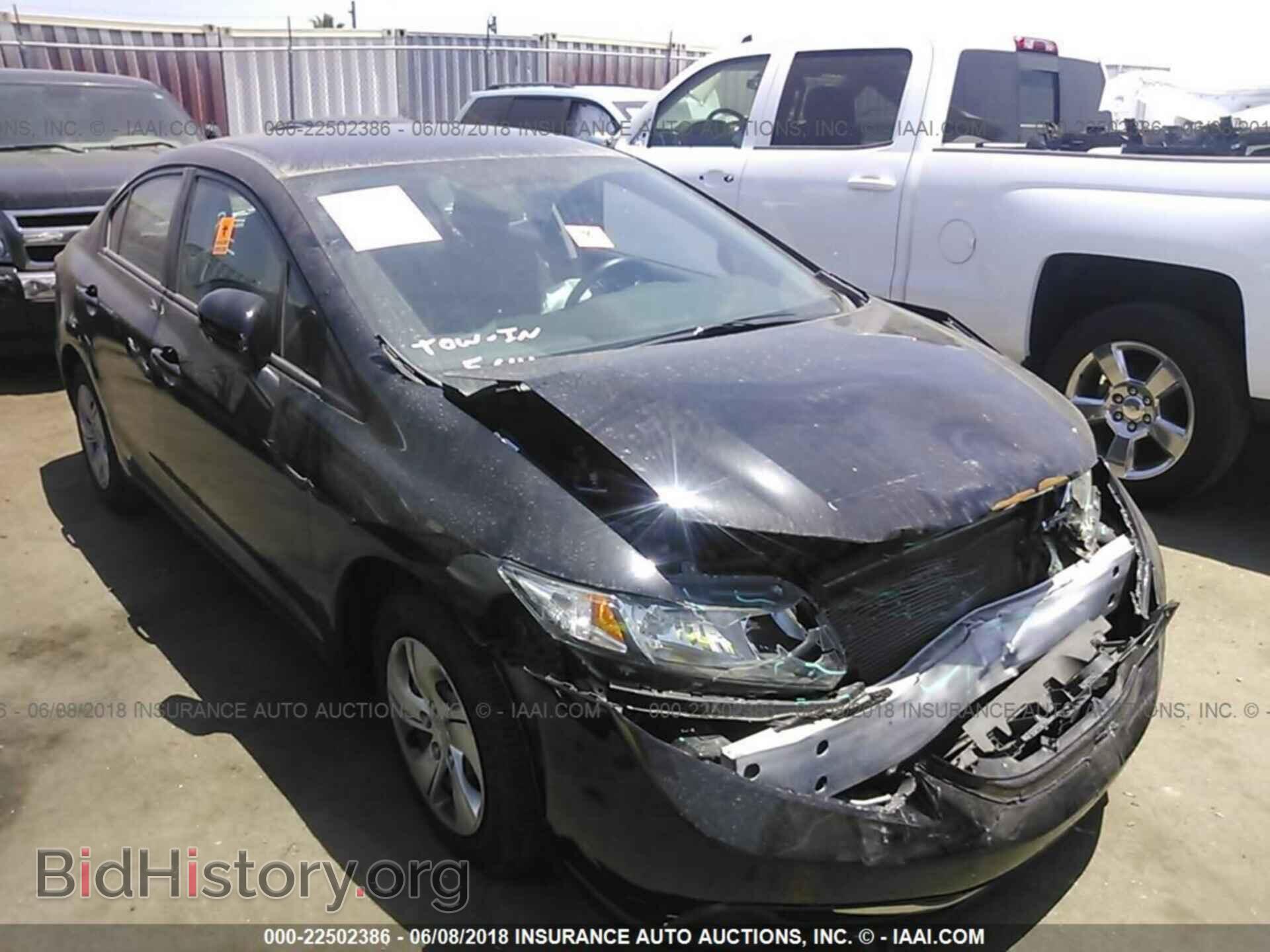 Photo 19XFB2F58EE218057 - Honda Civic 2014