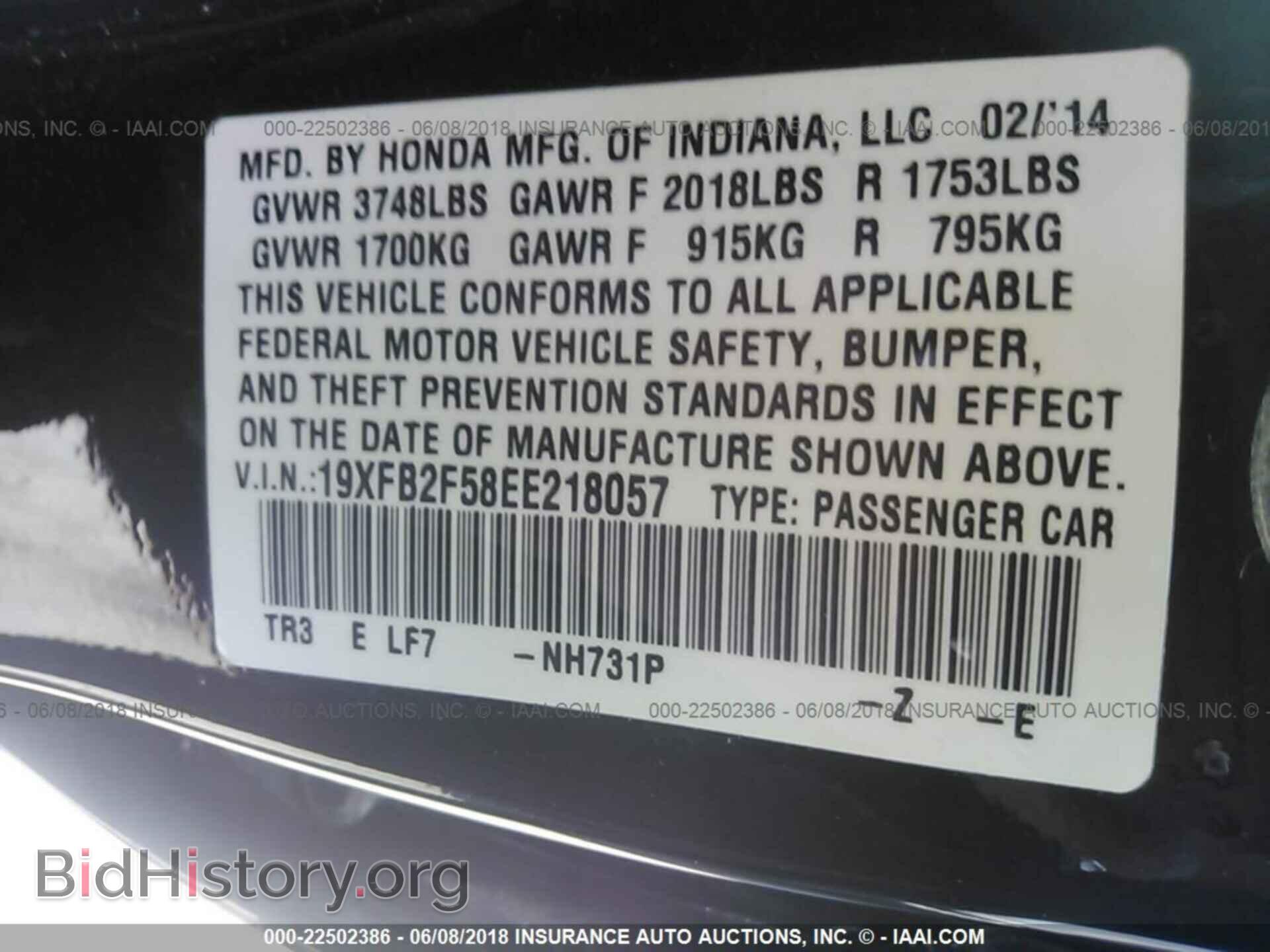 2014 Honda Civic - VIN: 19XFB2F58EE218057 - Фото 9
