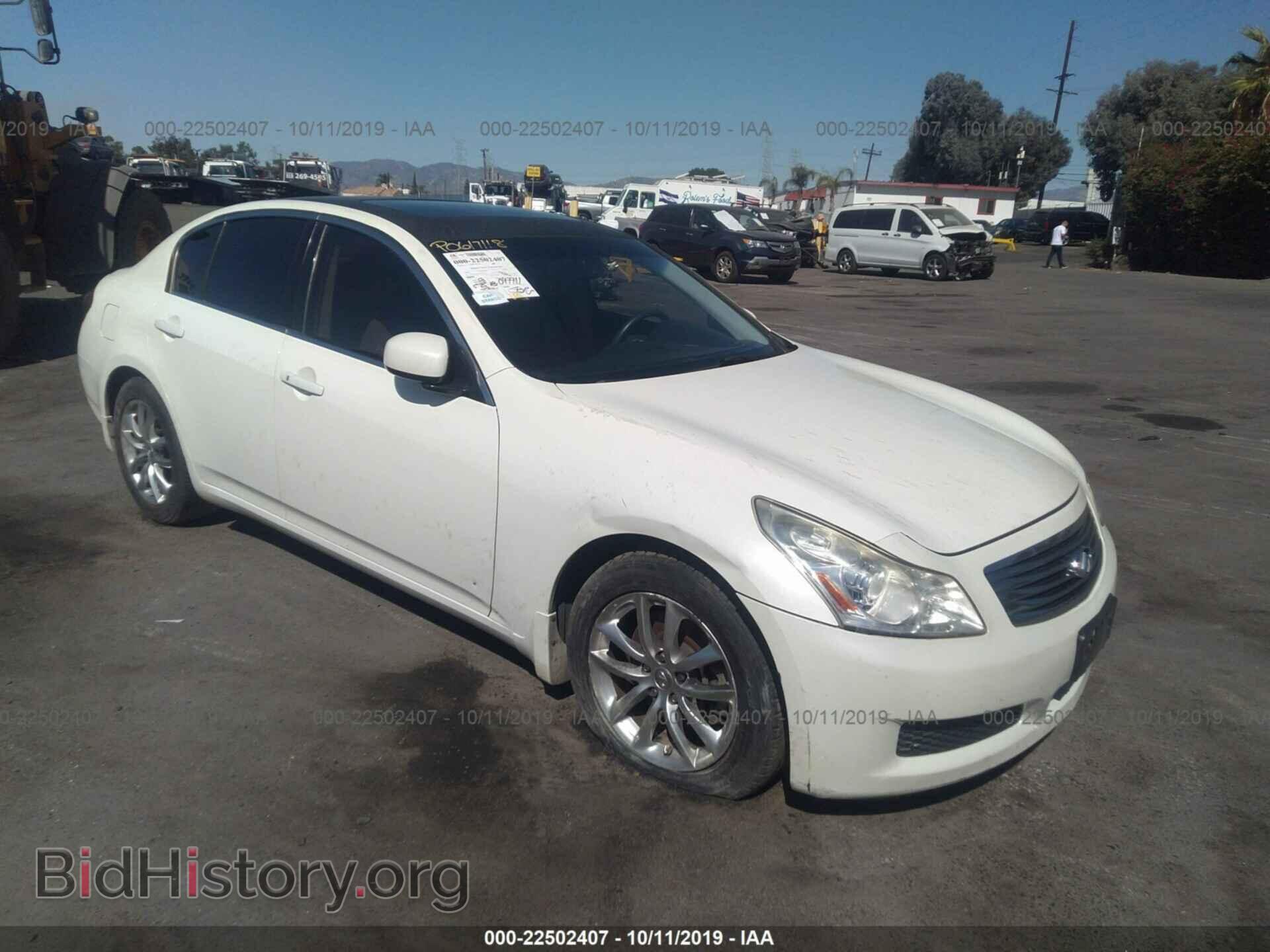 Photo JNKBV61E08M222435 - Infiniti G35 2008