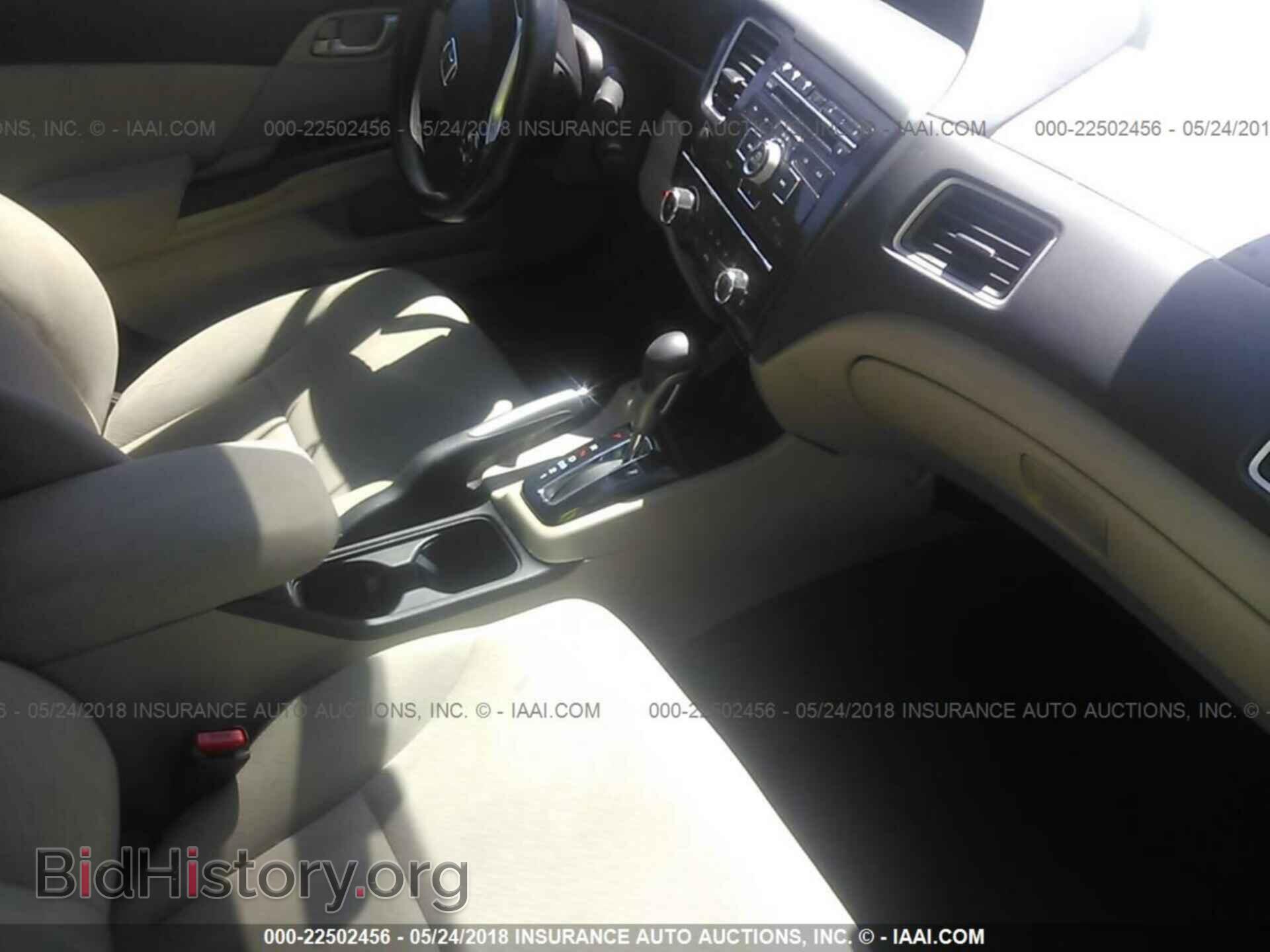 2013 Honda Civic - VIN: 19XFB2F57DE044805 - Photo 5