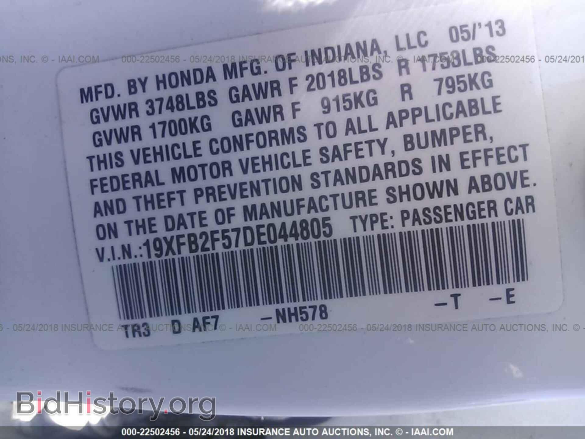 2013 Honda Civic - VIN: 19XFB2F57DE044805 - Photo 9