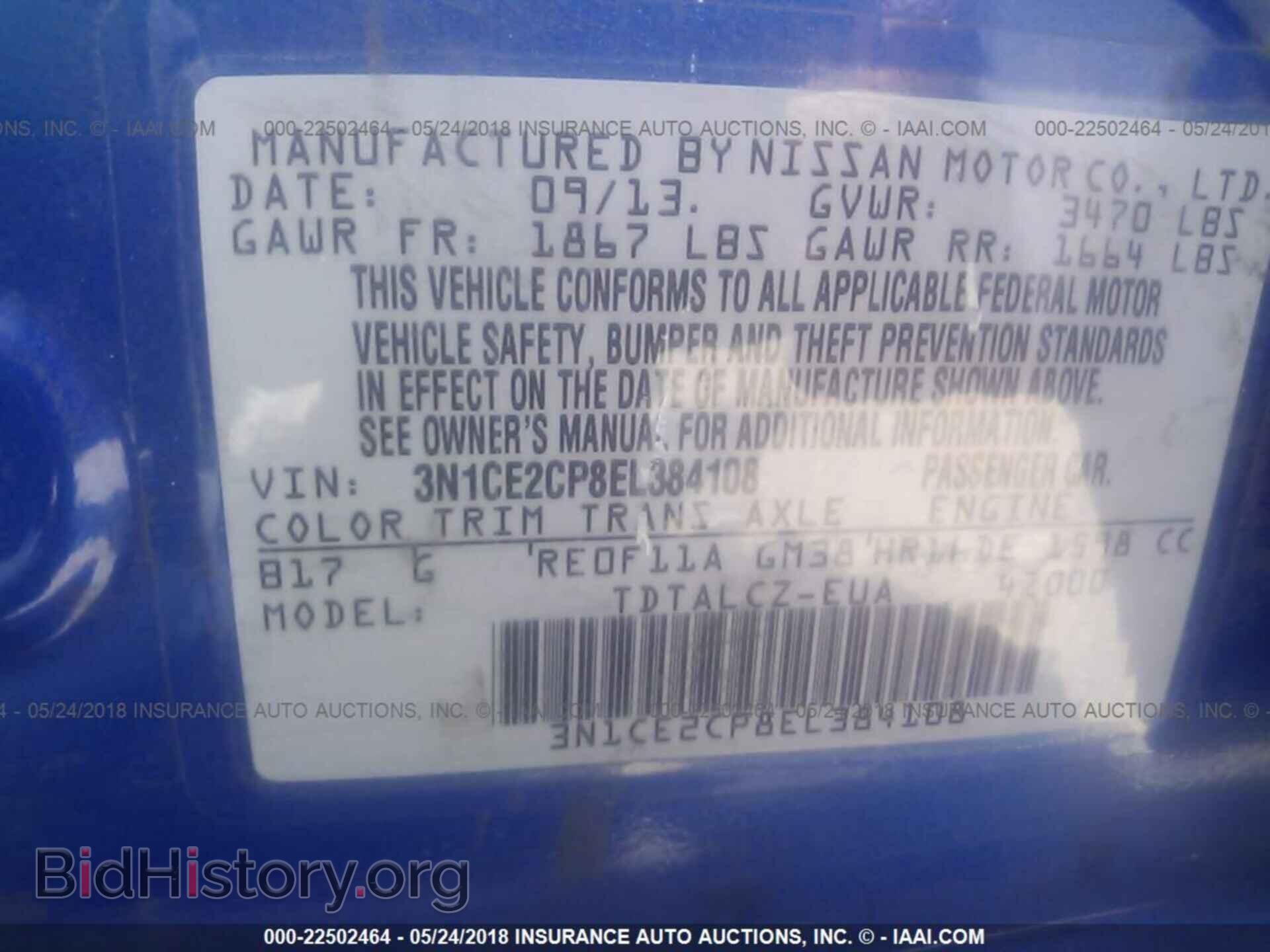 2014 Nissan Versa note - VIN: 3N1CE2CP8EL384108 - Photo 9