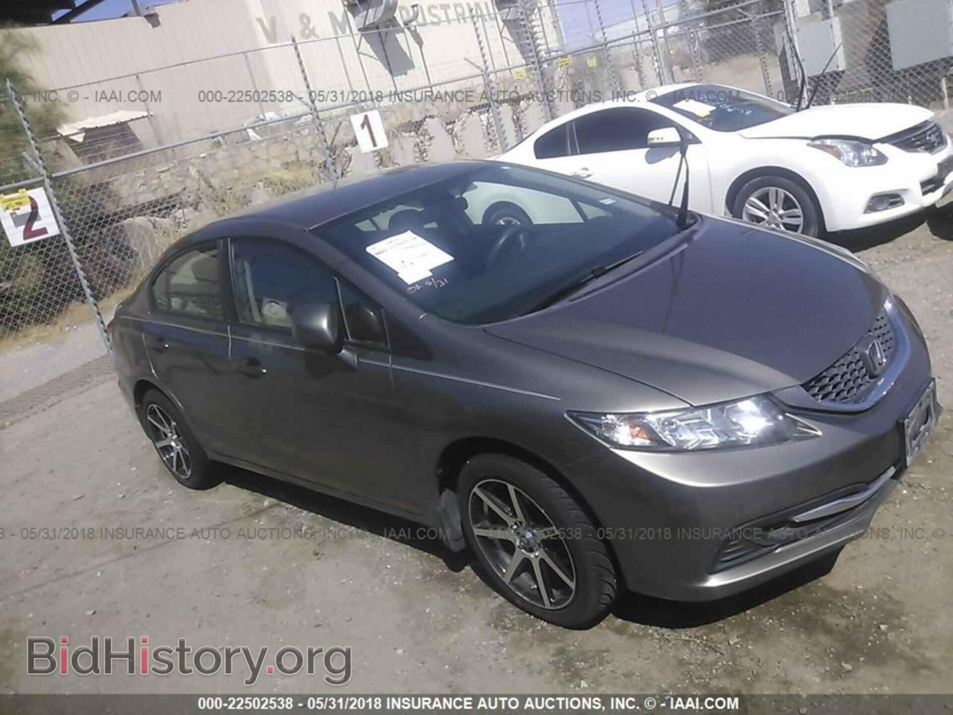 Фотография 19XFB2F54DE043465 - Honda Civic 2013