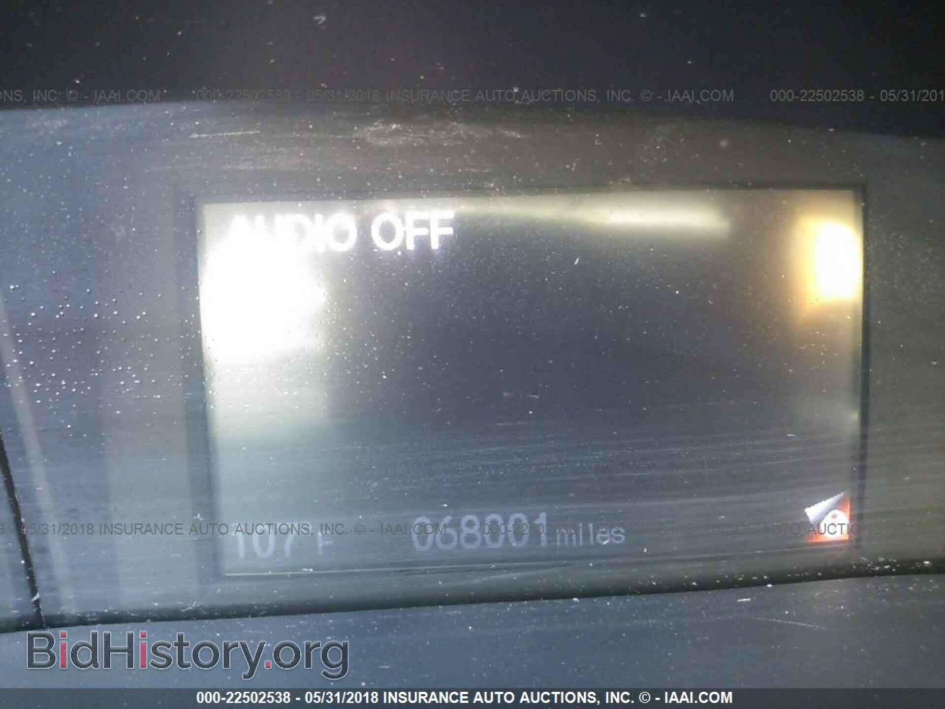 2013 Honda Civic - VIN: 19XFB2F54DE043465 - Фото 7
