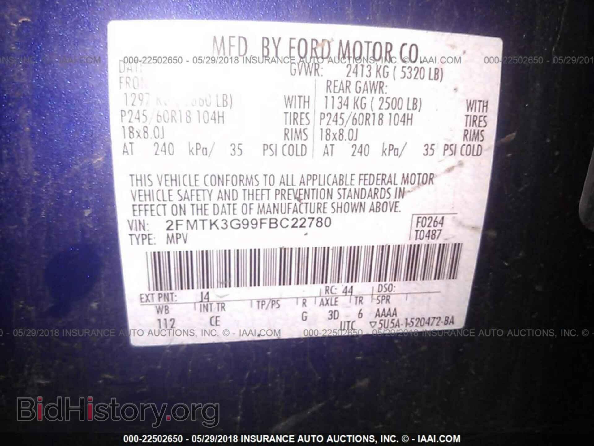 2015 Ford Edge - VIN: 2FMTK3G99FBC22780 - Фото 9