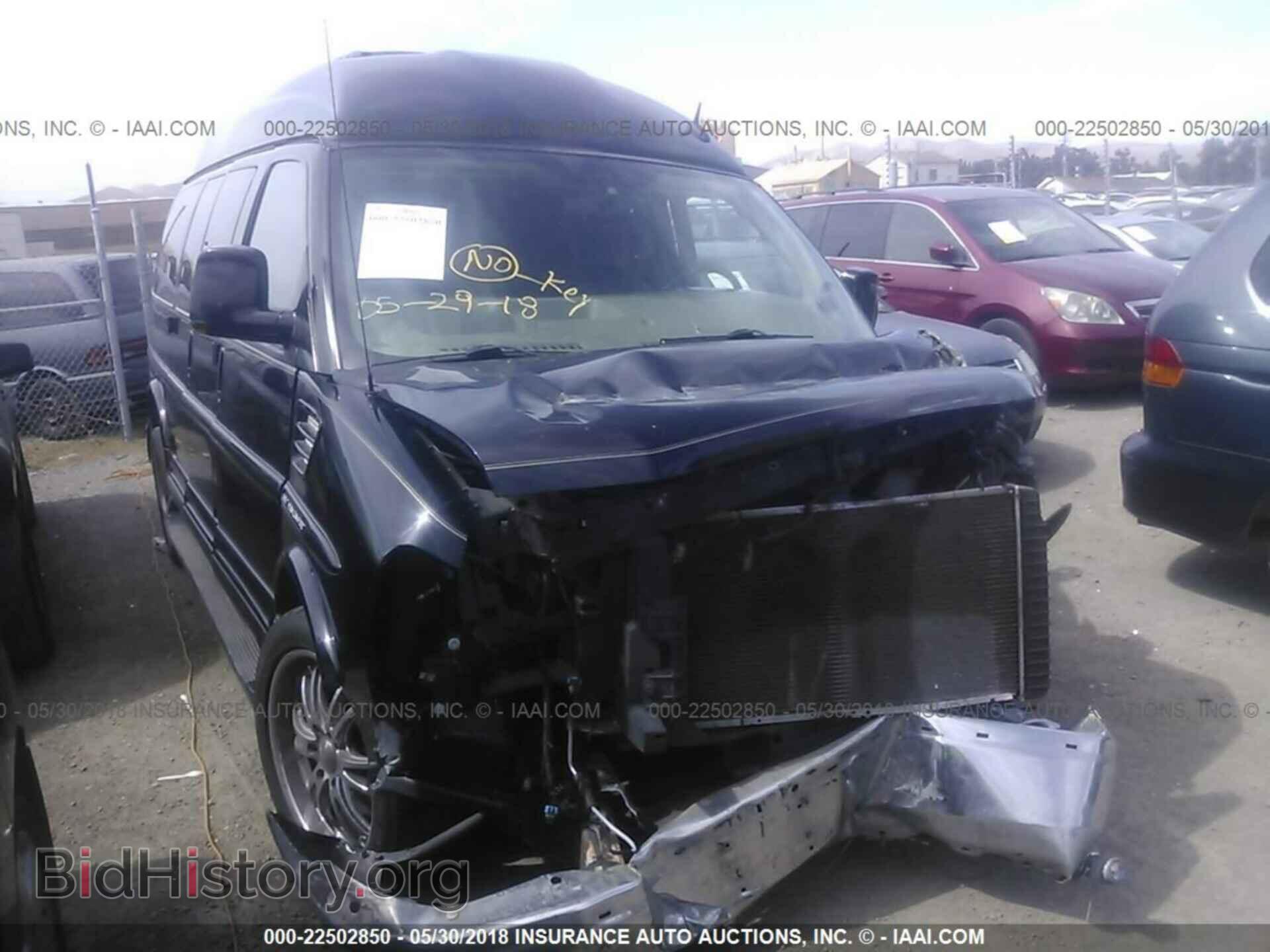 Photo 1GDS7DC46C1125637 - Gmc Savana 2012