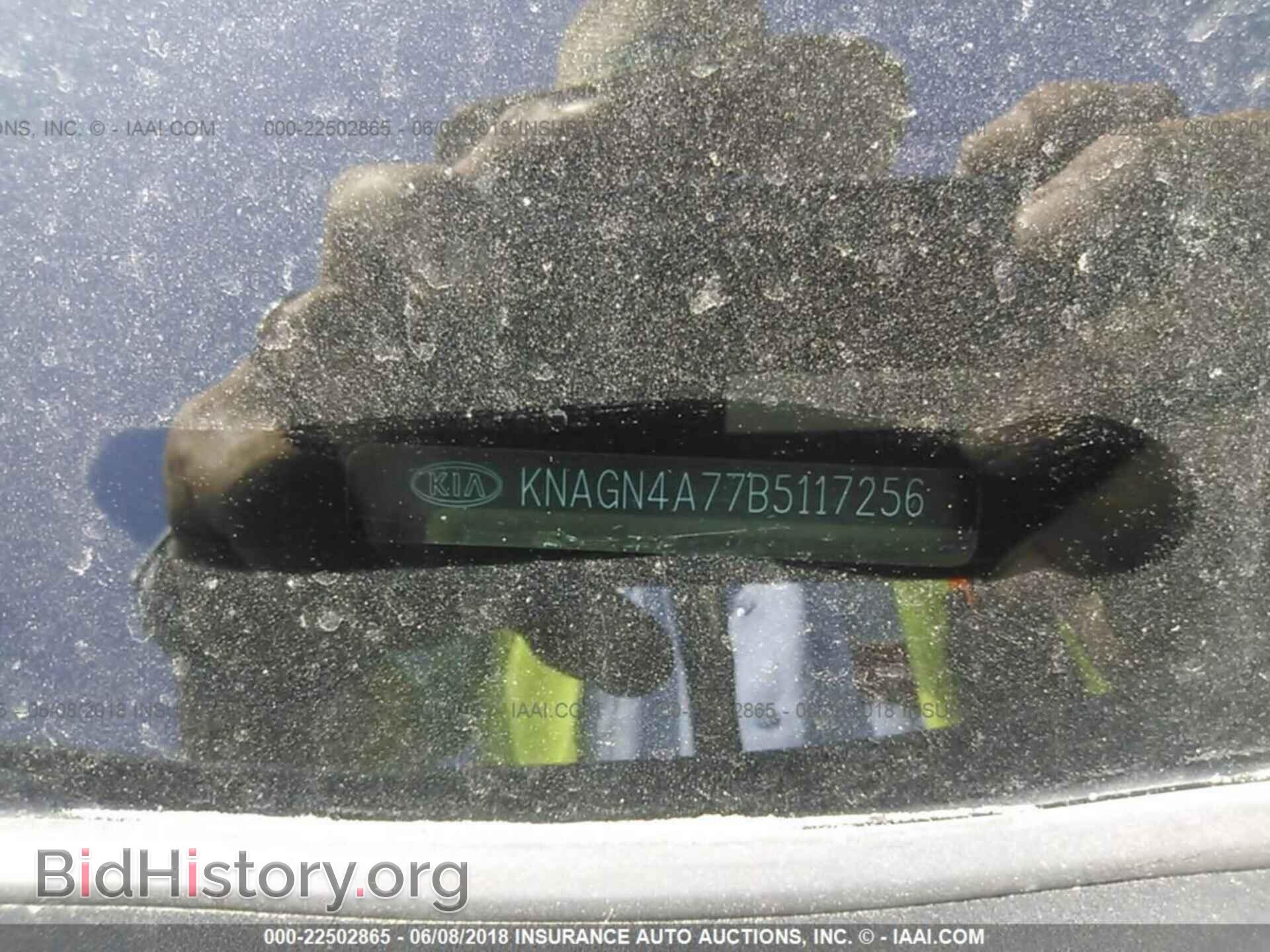 2011 Kia Optima - VIN: KNAGN4A77B5117256 - Фото 9