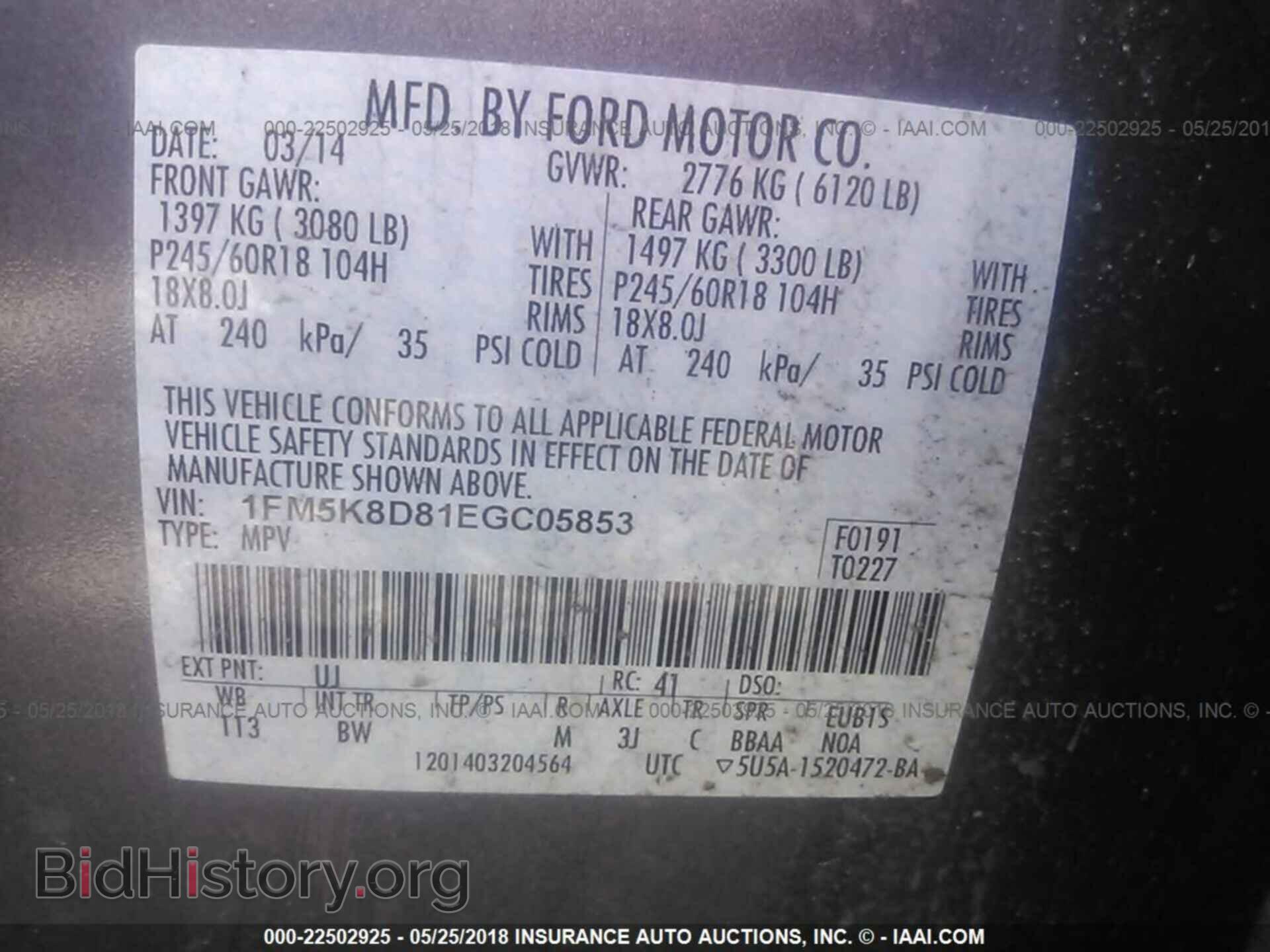2014 Ford Explorer - VIN: 1FM5K8D81EGC05853 - Фото 9