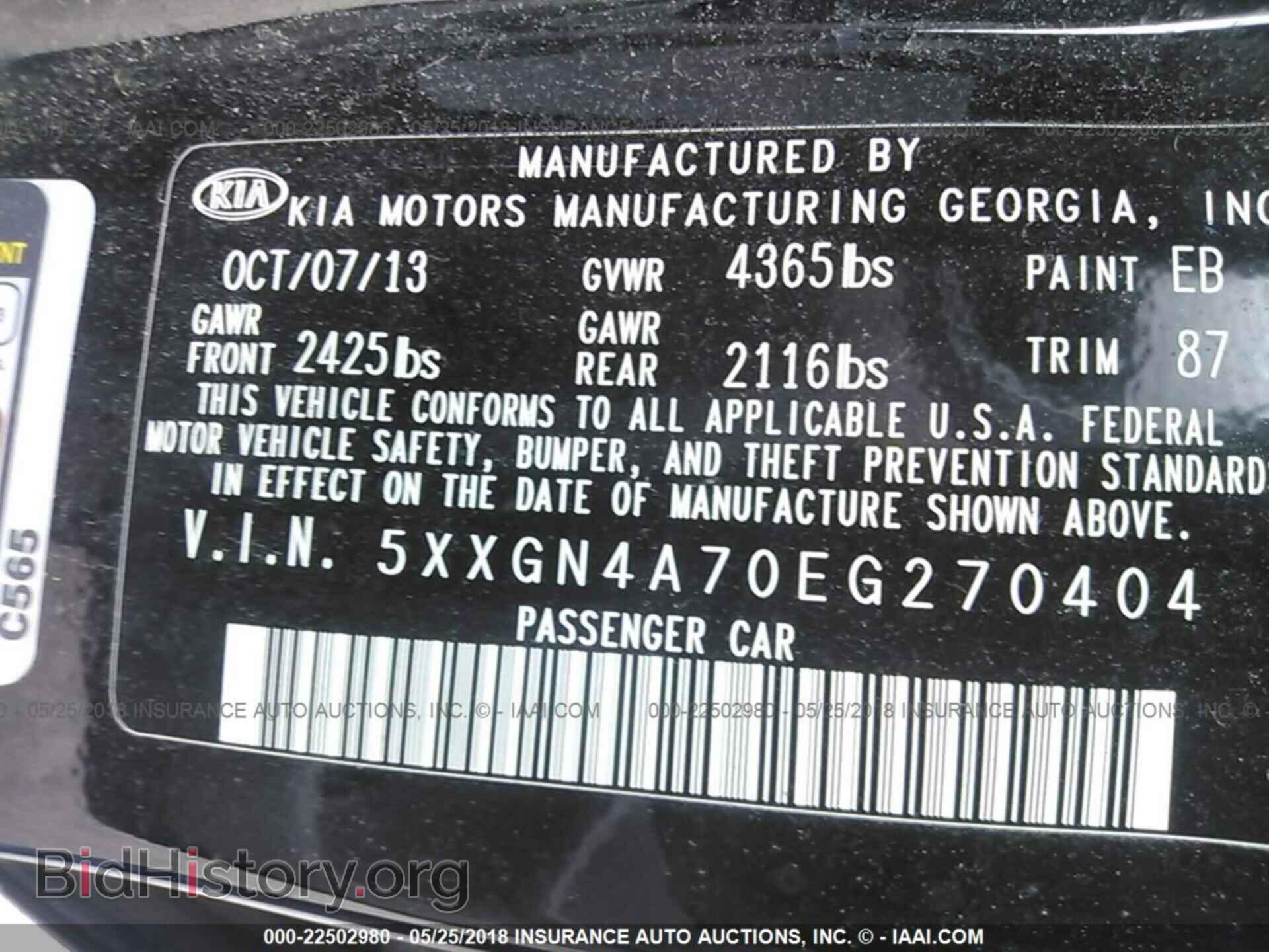 2014 Kia Optima - VIN: 5XXGN4A70EG270404 - Photo 9
