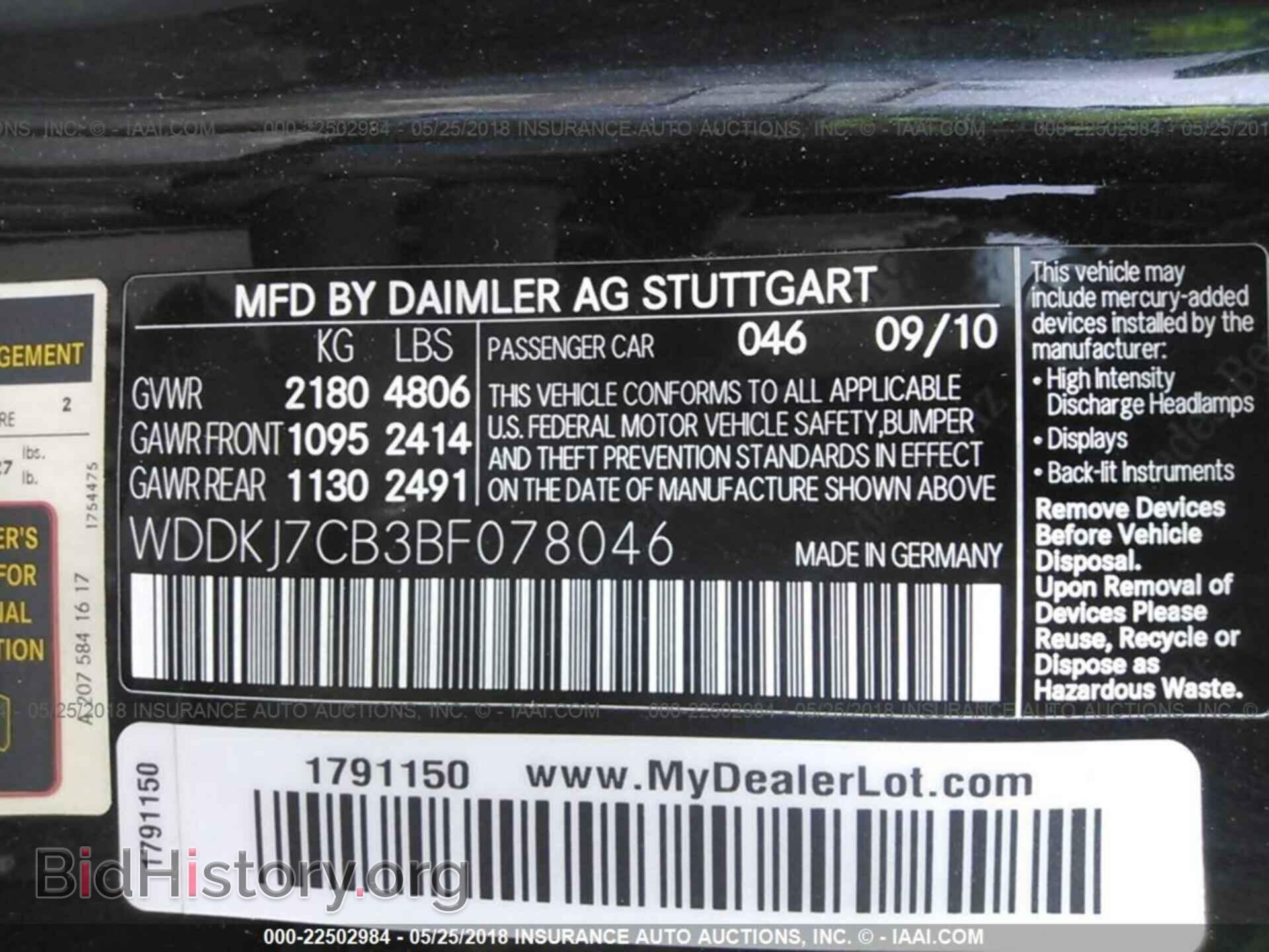 2011 Mercedes-benz E - VIN: WDDKJ7CB3BF078046 - Фото 9