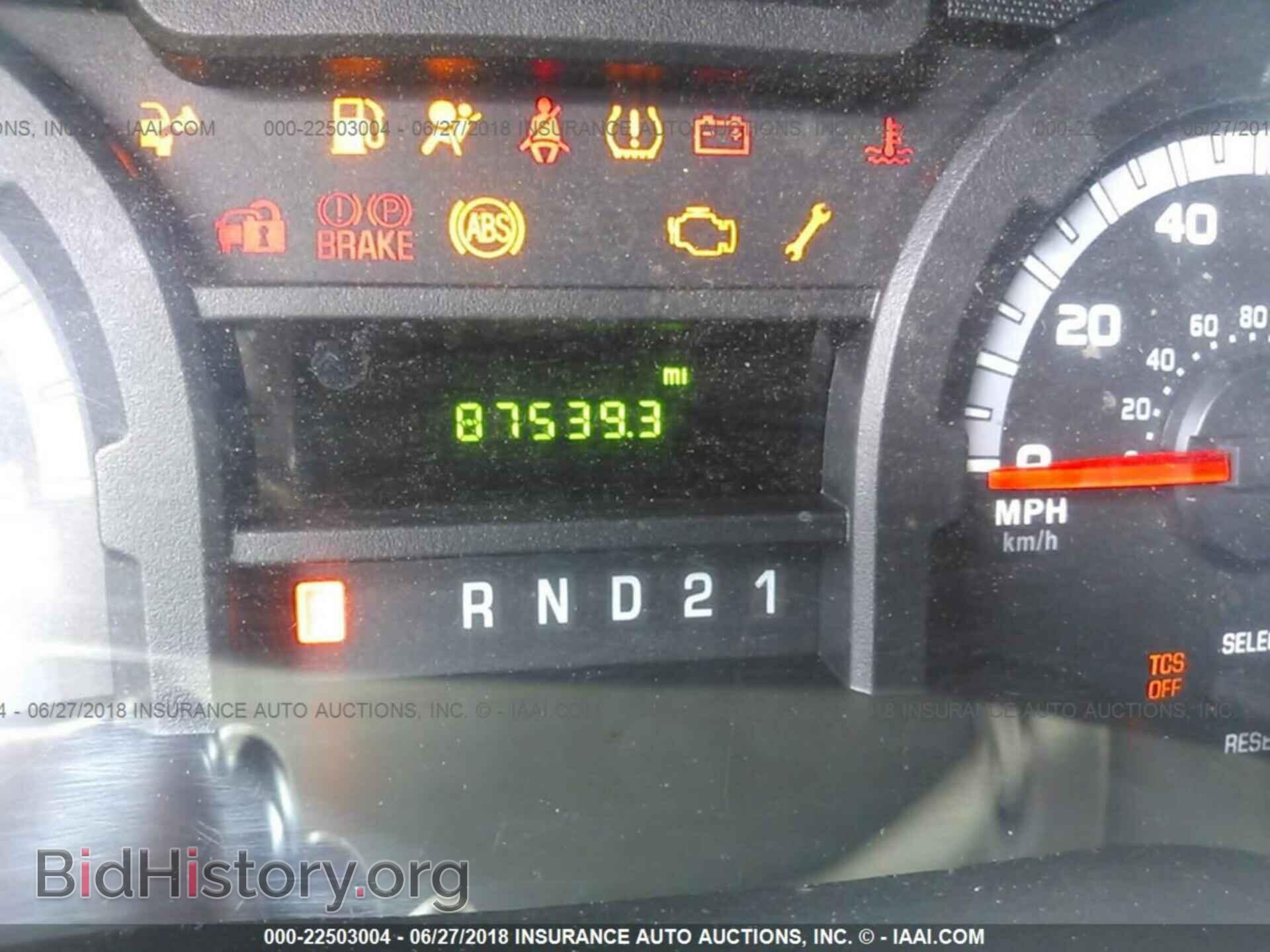2014 Ford Econoline - VIN: 1FTNE1EW2EDA24262 - Photo 7