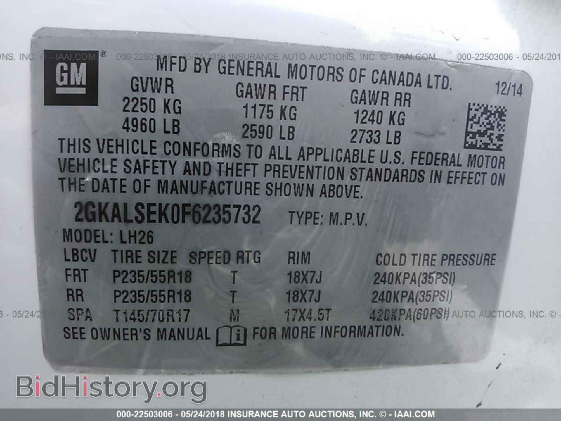 2015 Gmc Terrain - VIN: 2GKALSEK0F6235732 - Фото 9
