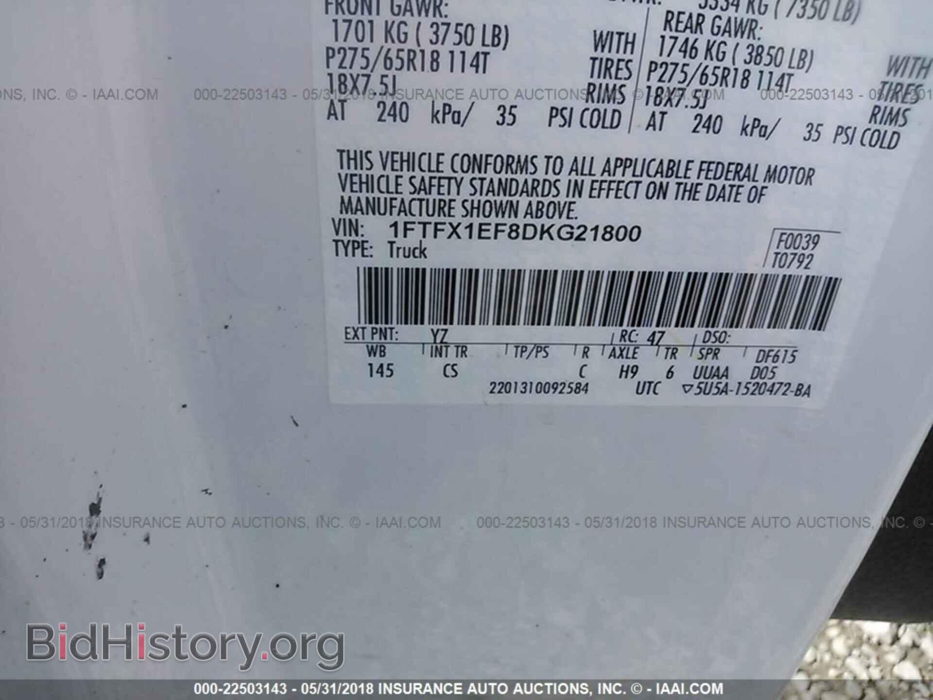 2013 FORD F150 - VIN: 1FTFX1EF8DKG21800 - Фото 9