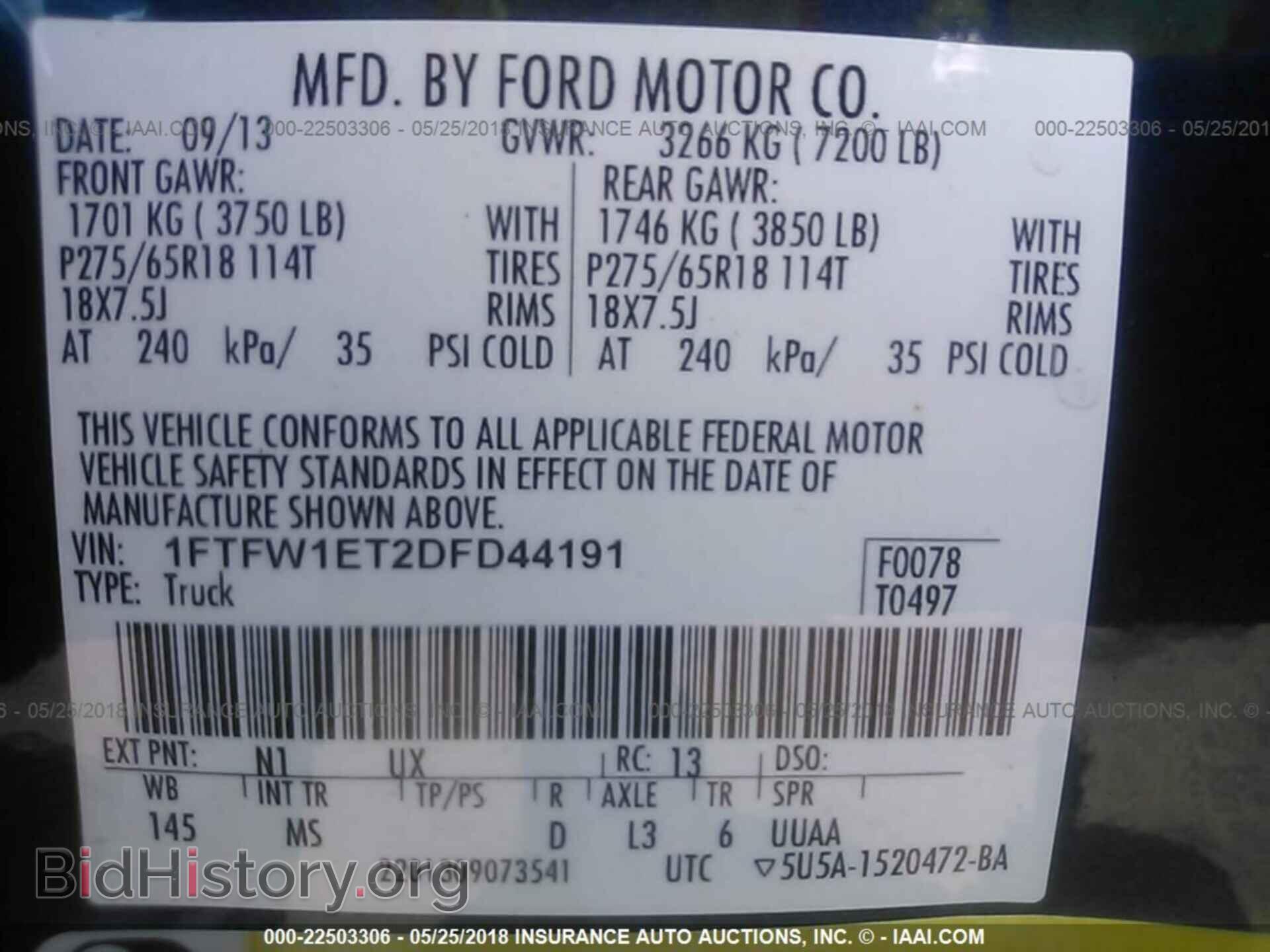 2013 Ford F150 - VIN: 1FTFW1ET2DFD44191 - Фото 9