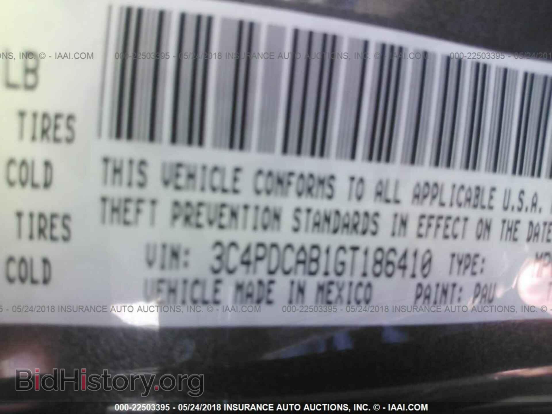 2016 Dodge Journey - VIN: 3C4PDCAB1GT186410 - Фото 9