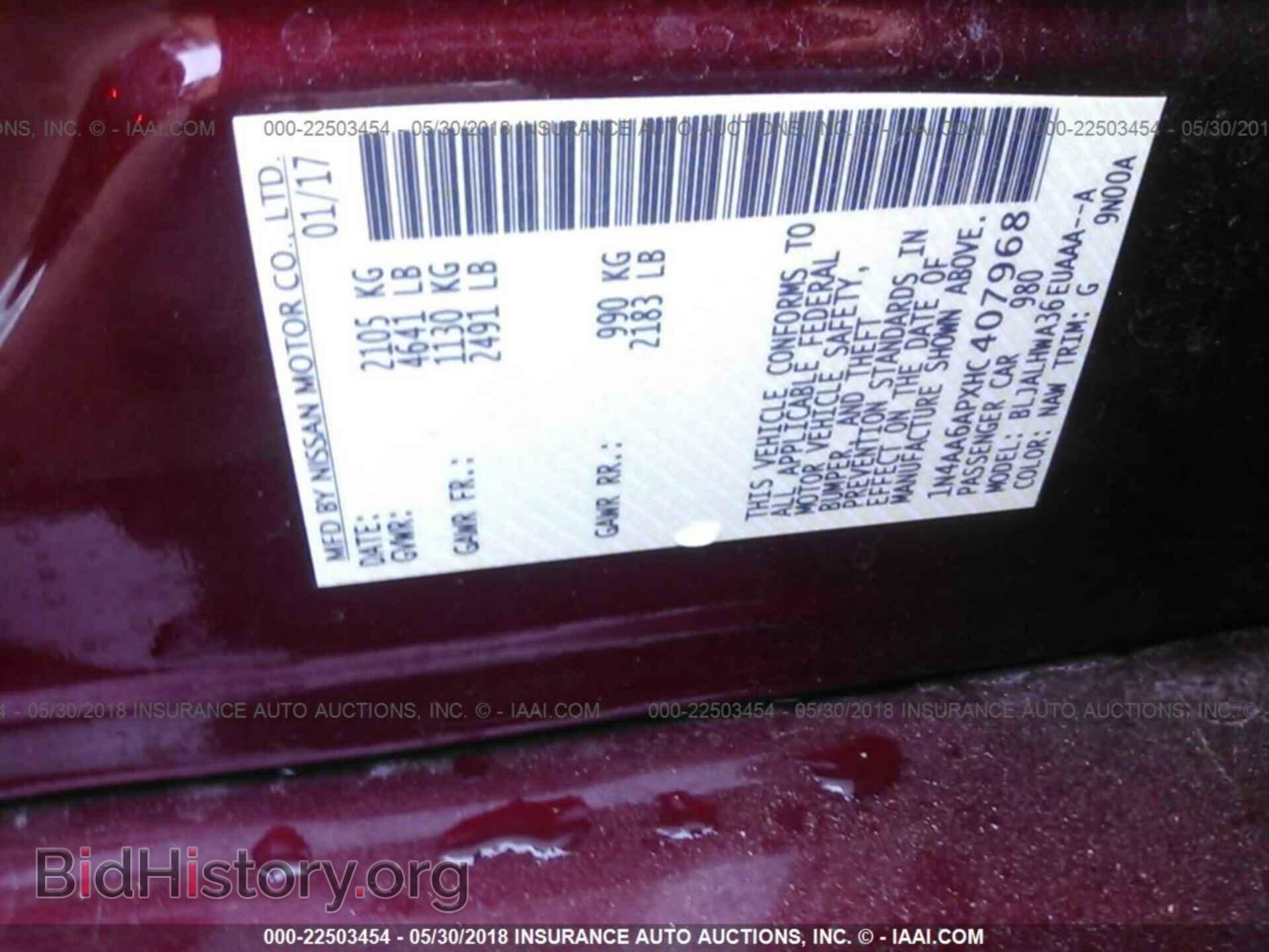 2017 Nissan Maxima - VIN: 1N4AA6APXHC407968 - Фото 9