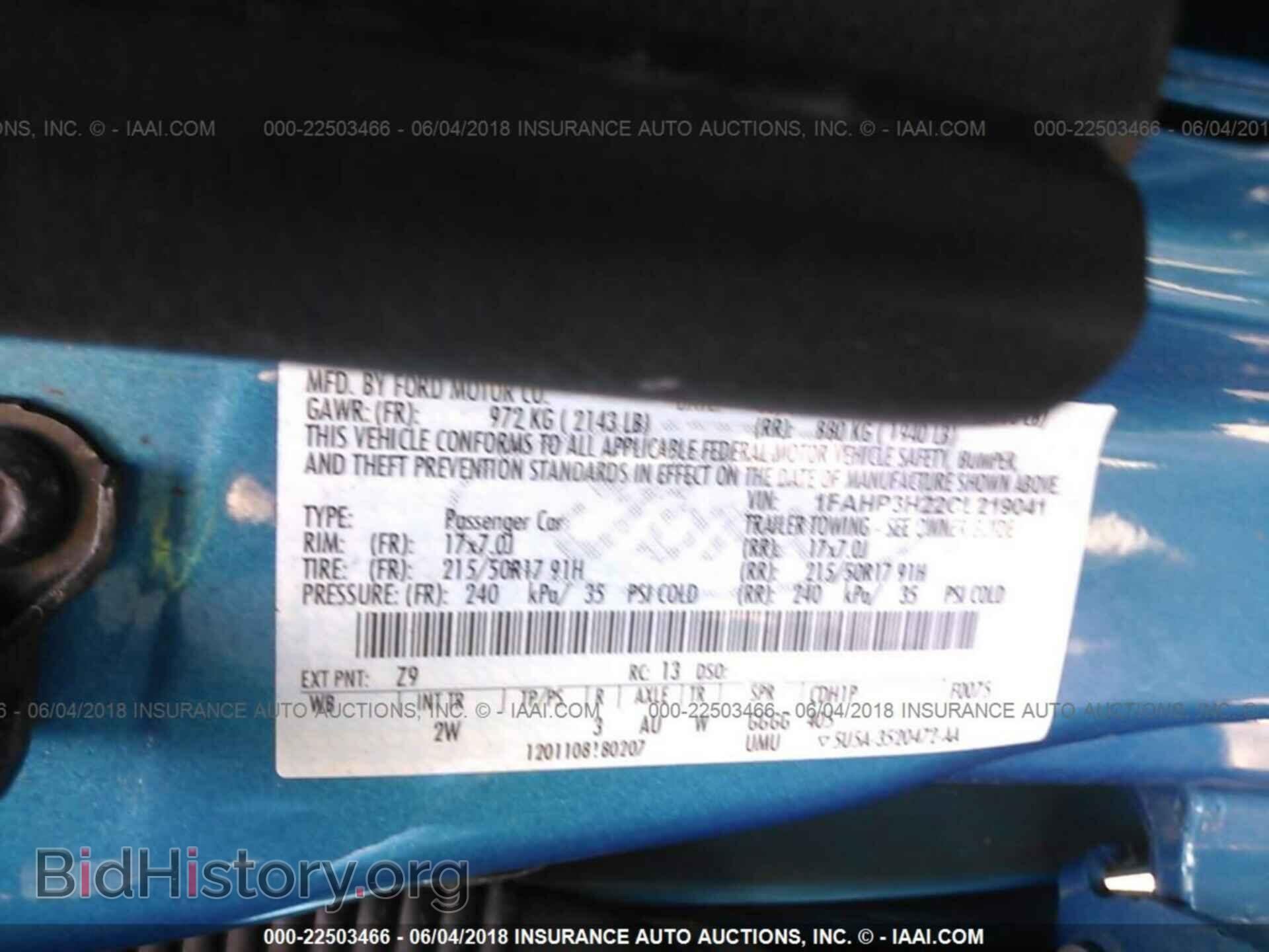 2012 Ford Focus - VIN: 1FAHP3H22CL219041 - Фото 9