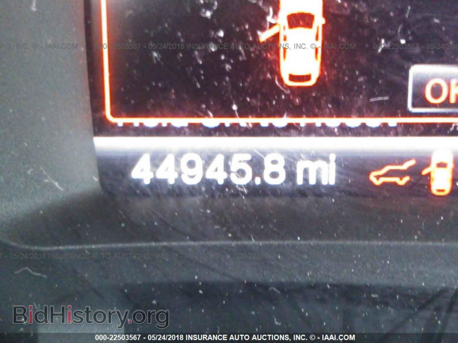 2014 Ford Edge - VIN: 2FMDK4JC9EBA93503 - Photo 7