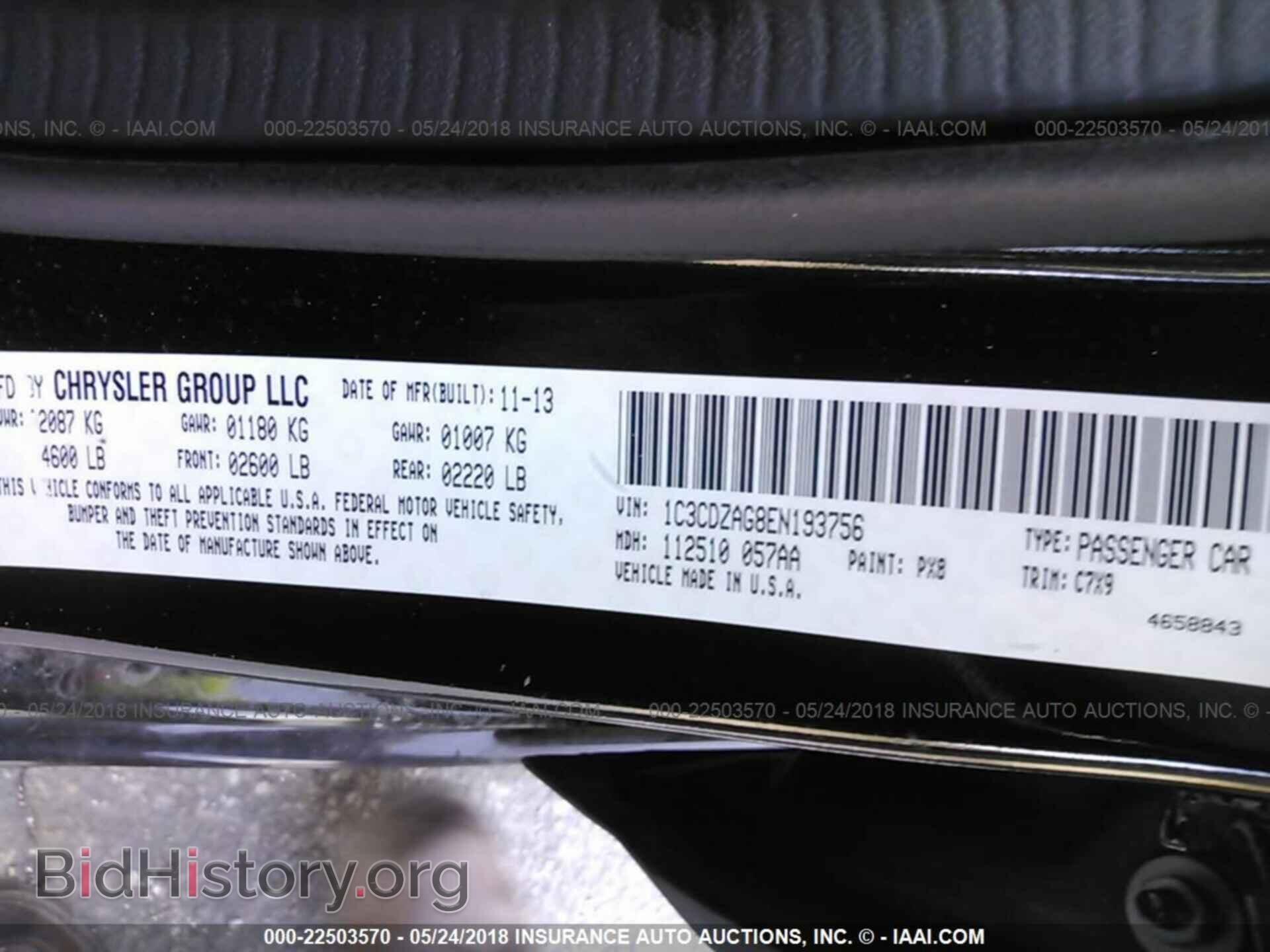 2014 Dodge Avenger - VIN: 1C3CDZAG8EN193756 - Photo 9