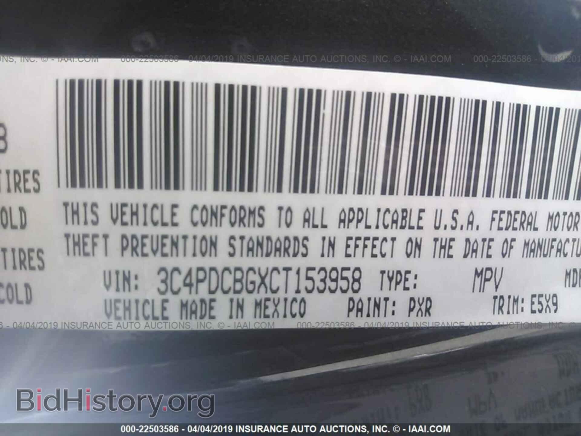2012 DODGE JOURNEY - VIN: 3C4PDCBGXCT153958 - Photo 9