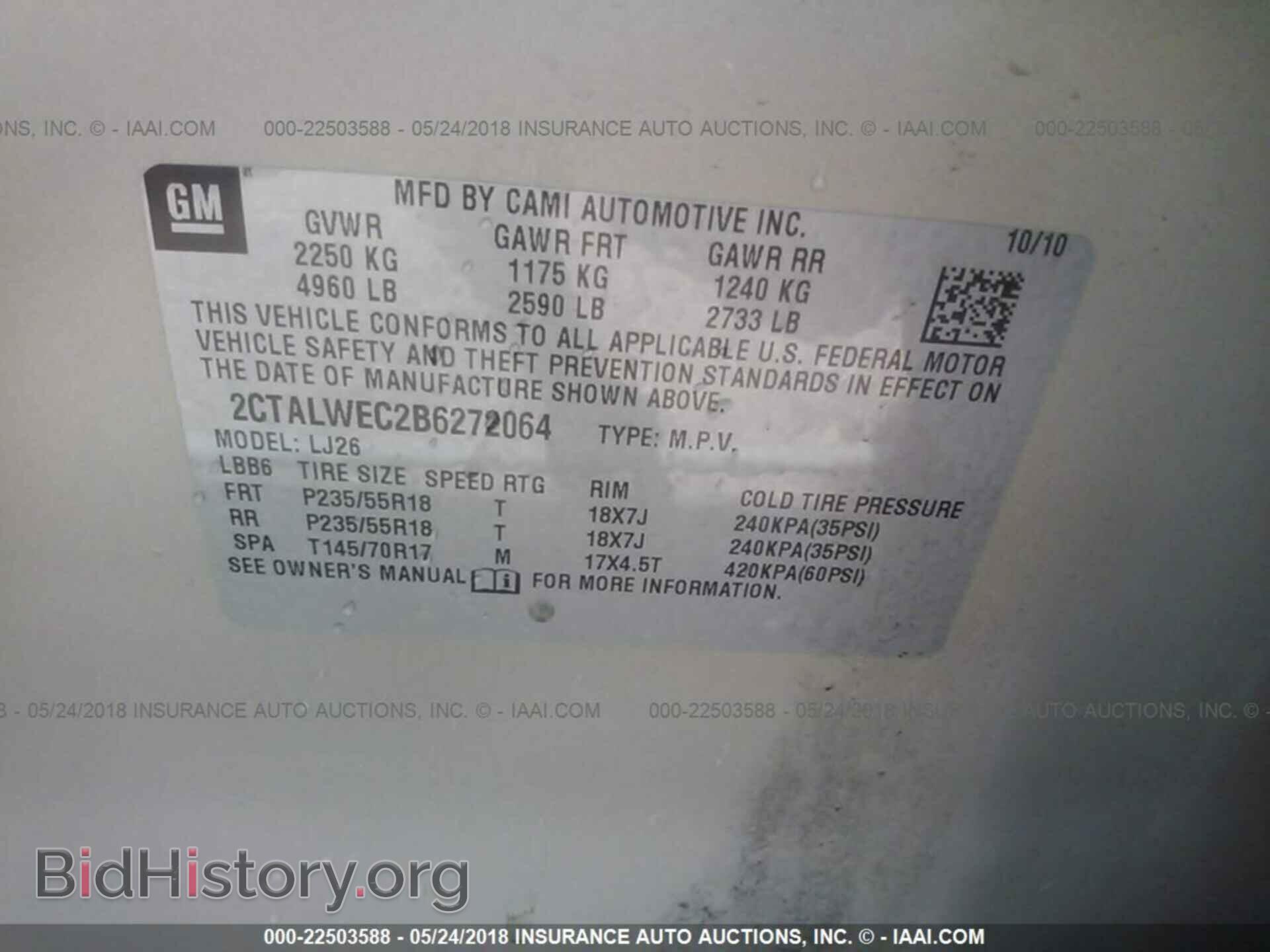 2011 Gmc Terrain - VIN: 2CTALWEC2B6272064 - Photo 9