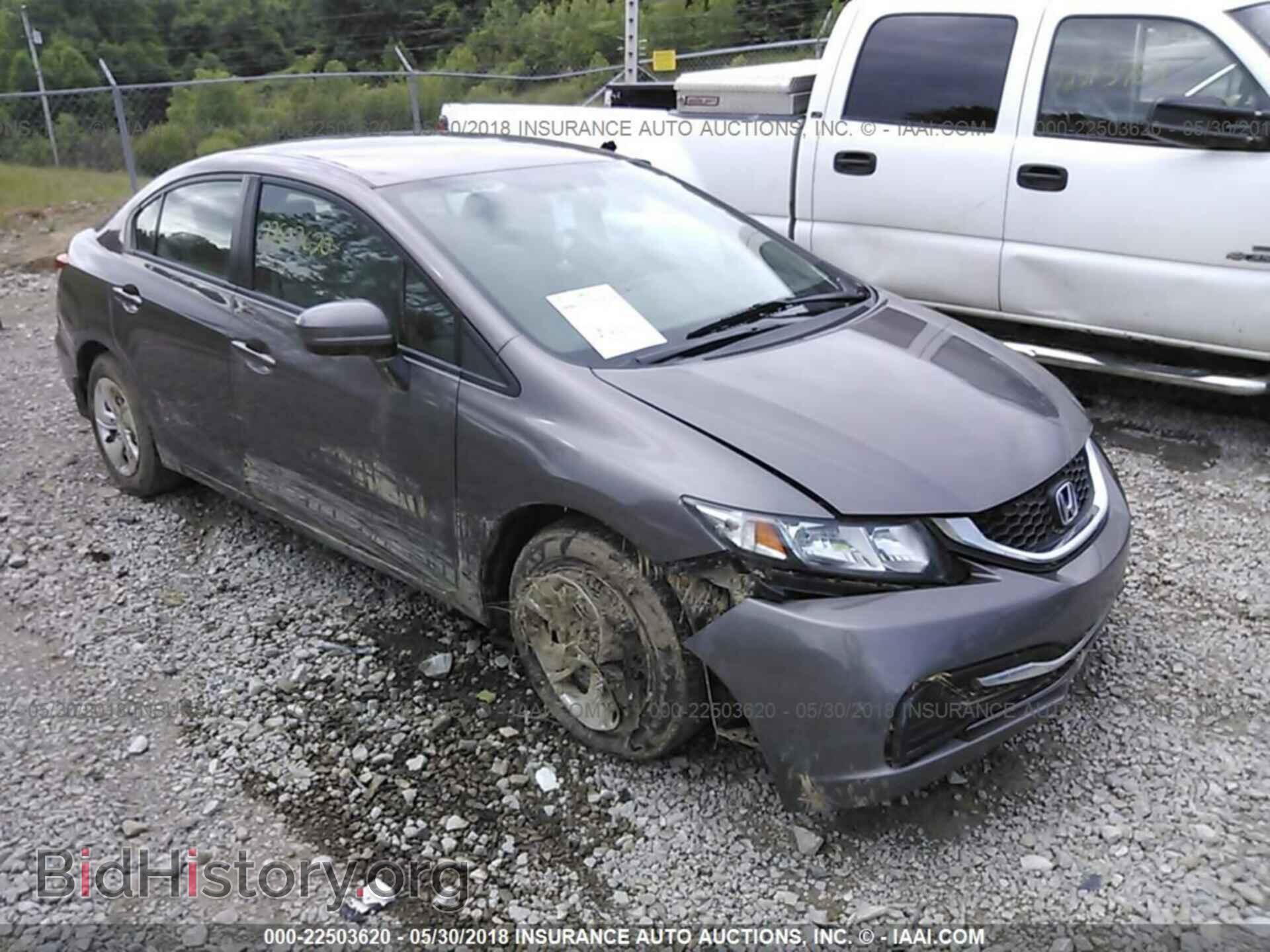 Фотография 19XFB2F53EE043250 - Honda Civic 2014