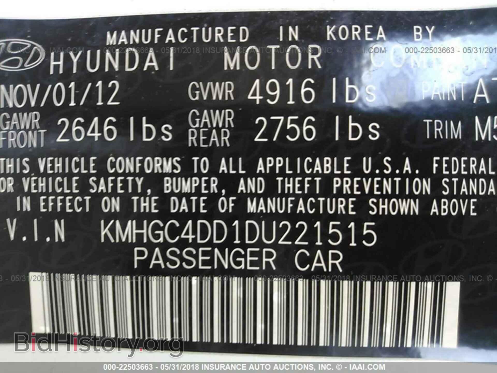 2013 Hyundai Genesis - VIN: KMHGC4DD1DU221515 - Фото 9