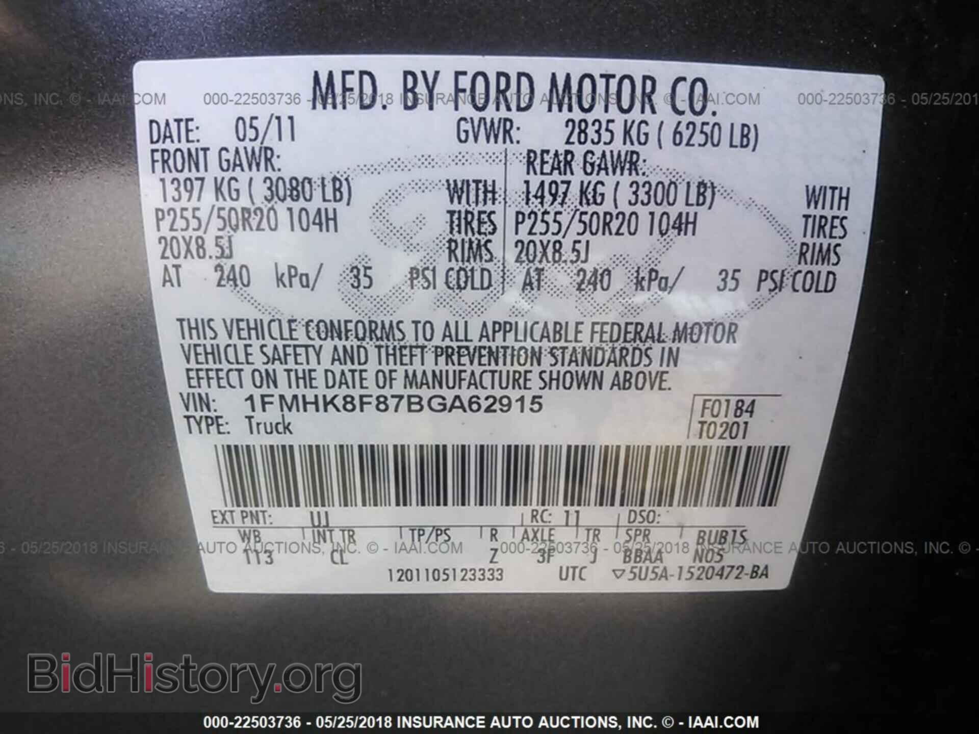 2011 Ford Explorer - VIN: 1FMHK8F87BGA62915 - Фото 9