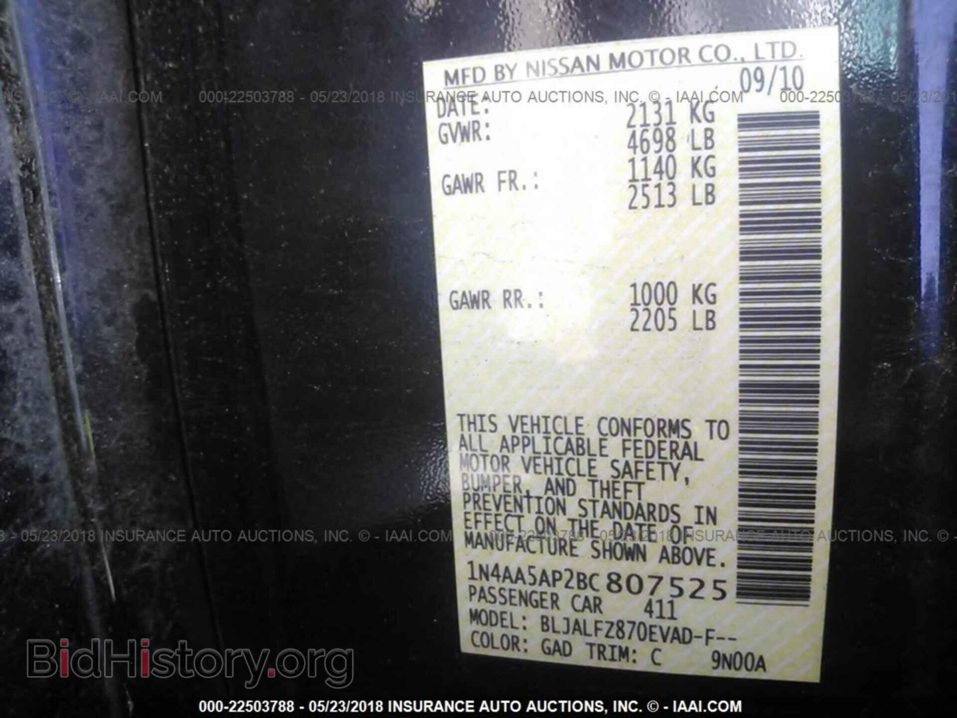 2011 Nissan Maxima - VIN: 1N4AA5AP2BC807525 - Фото 9